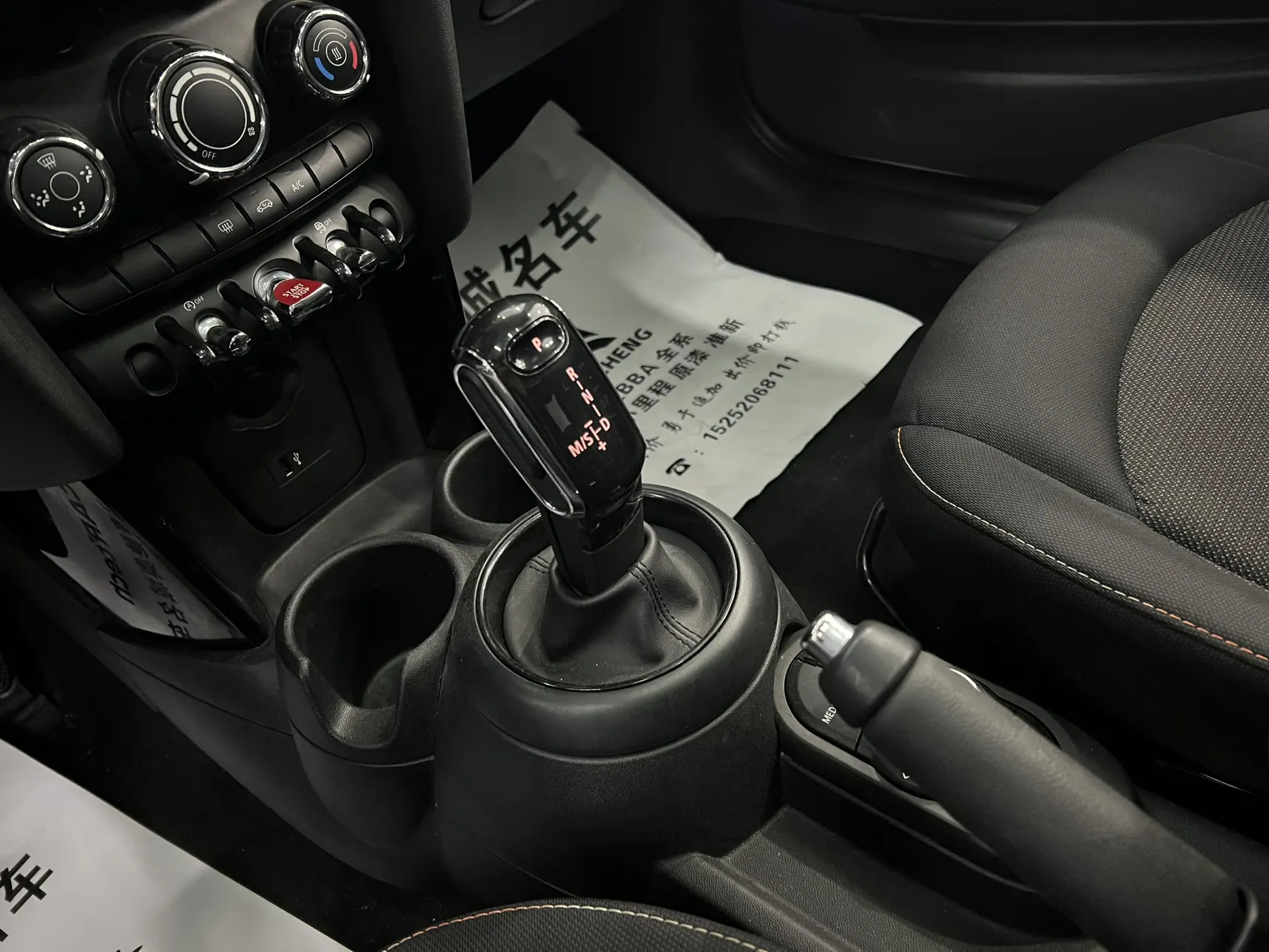 Mini ONE, 2019 14