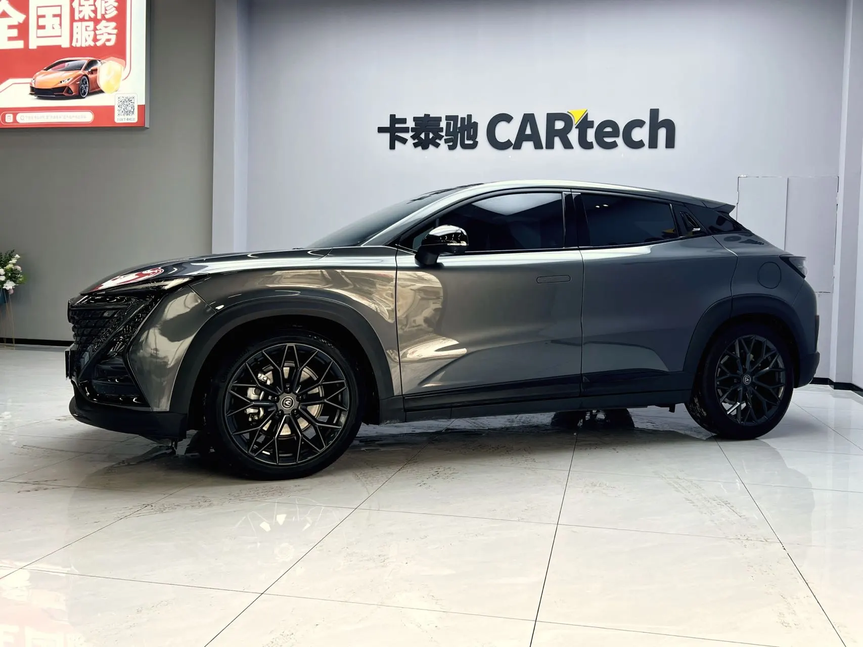 Changan UNI-T