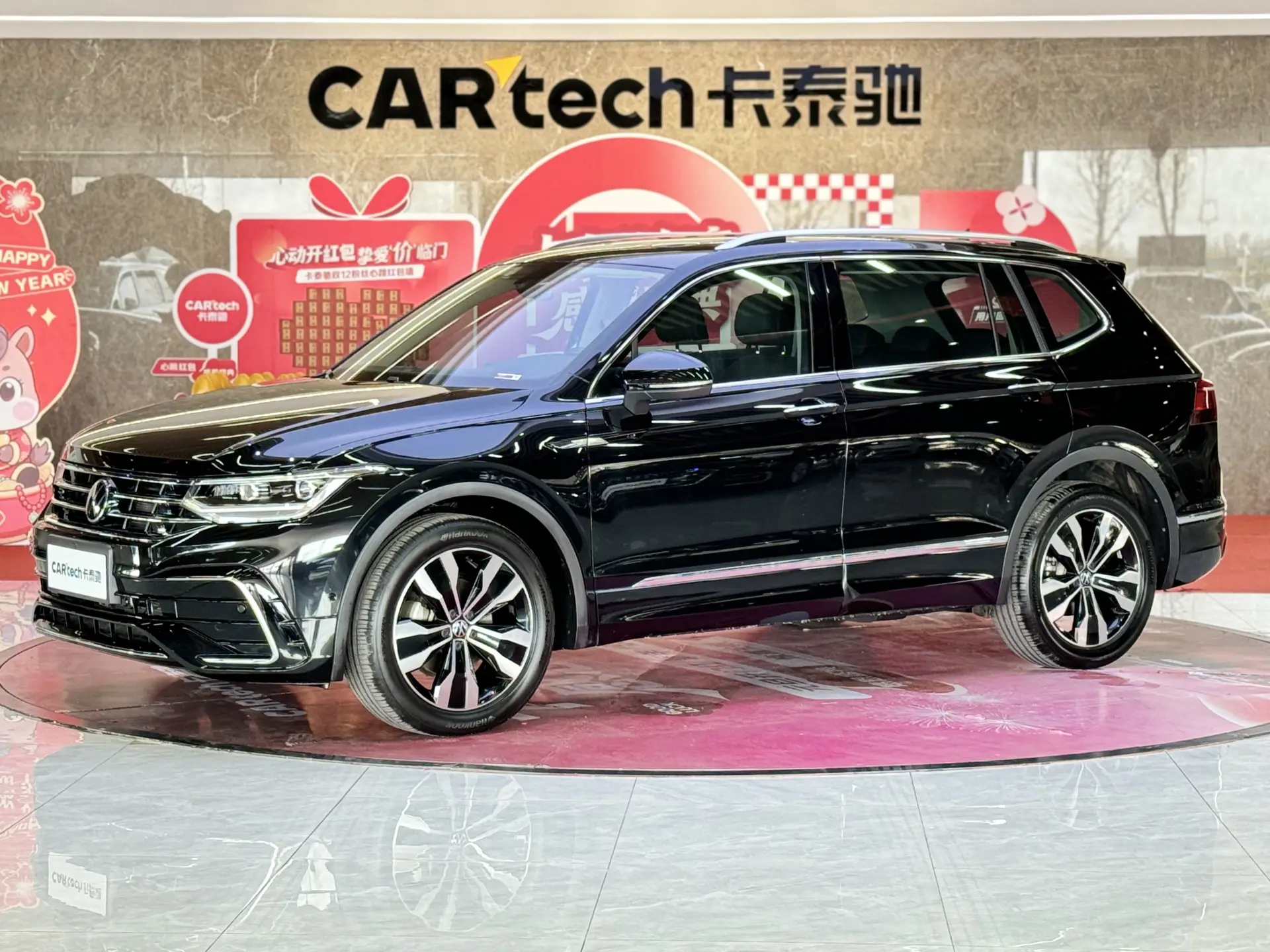 Volkswagen Tiguan L
