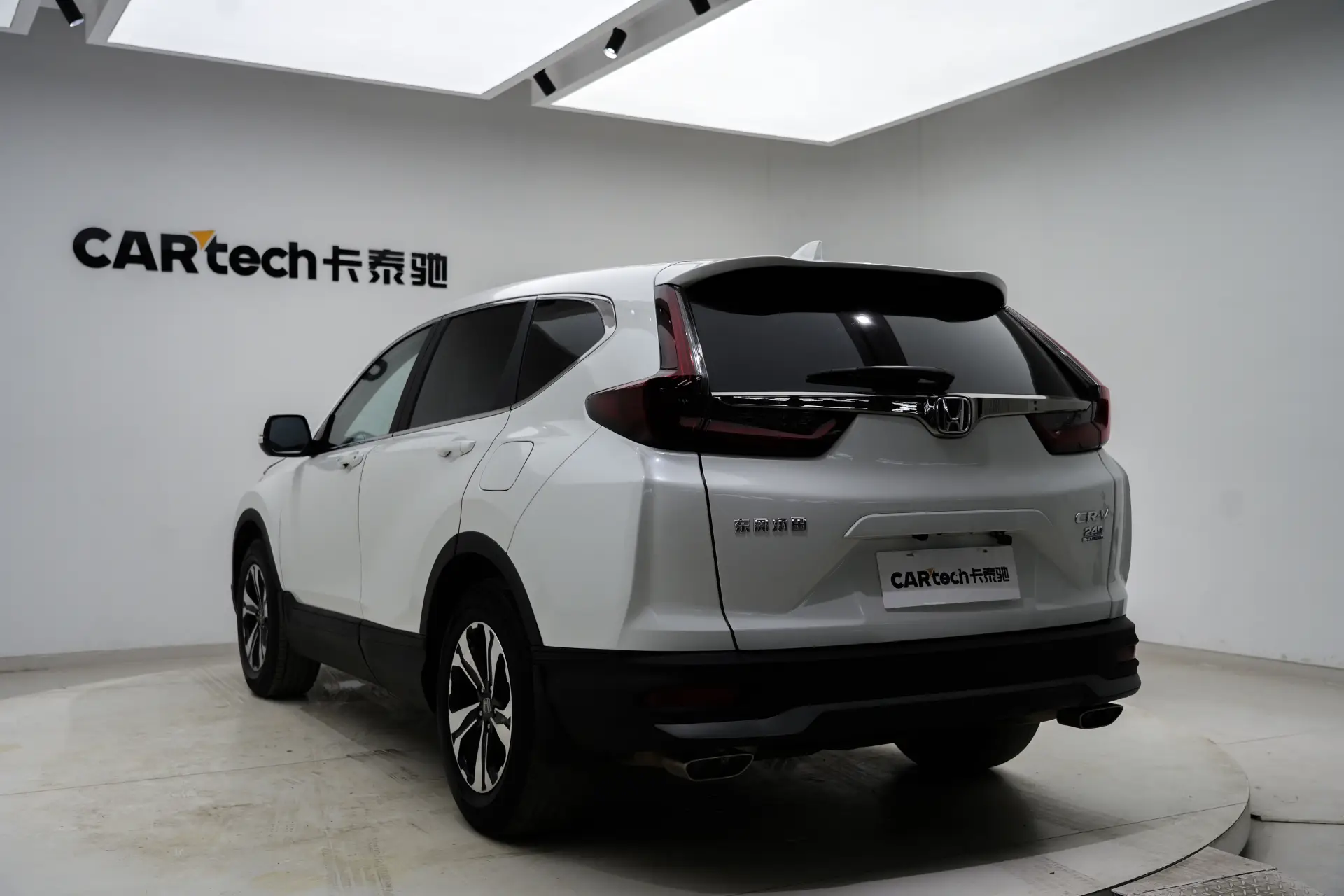 Honda CR-V, 2021 7