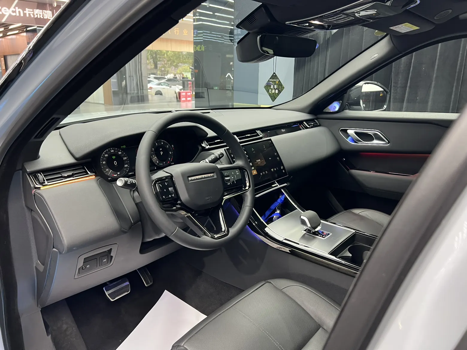 Land Rover Range Rover, 2023 26