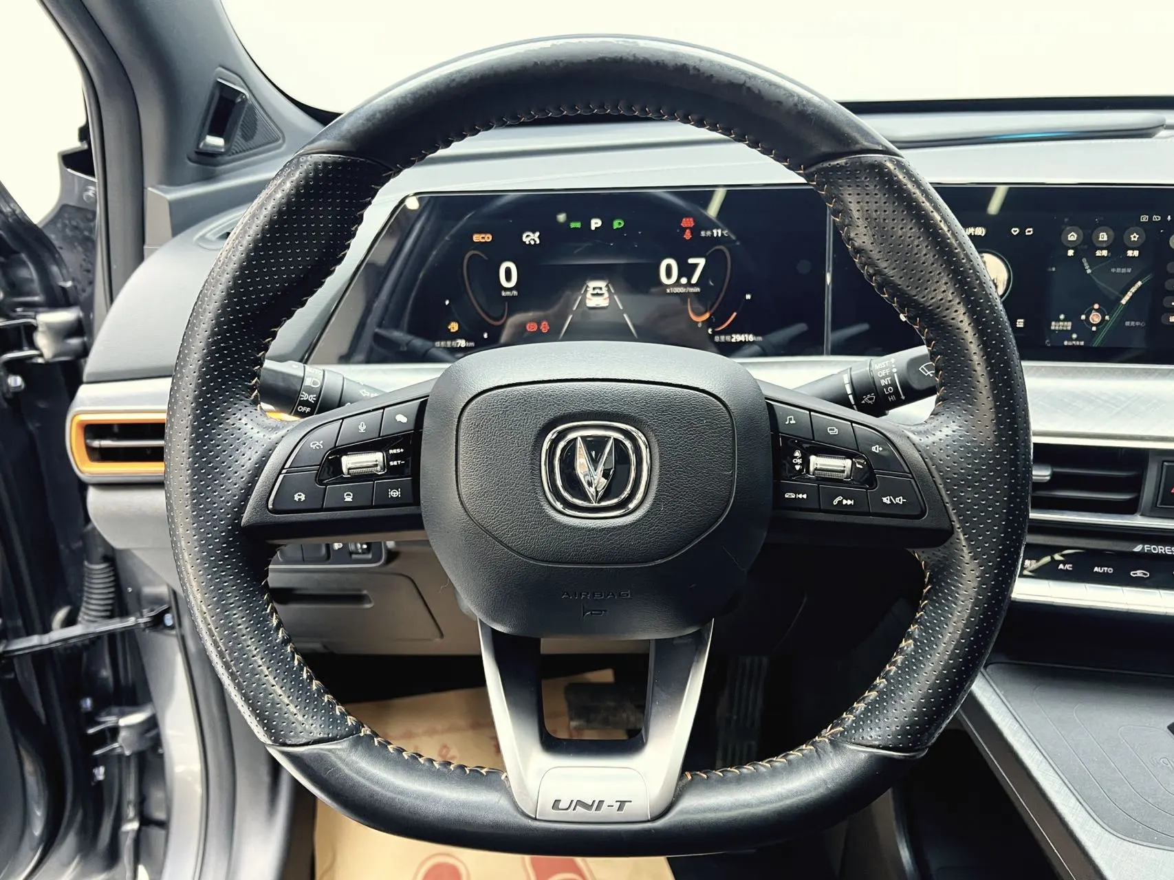Changan UNI-T, 2023 14