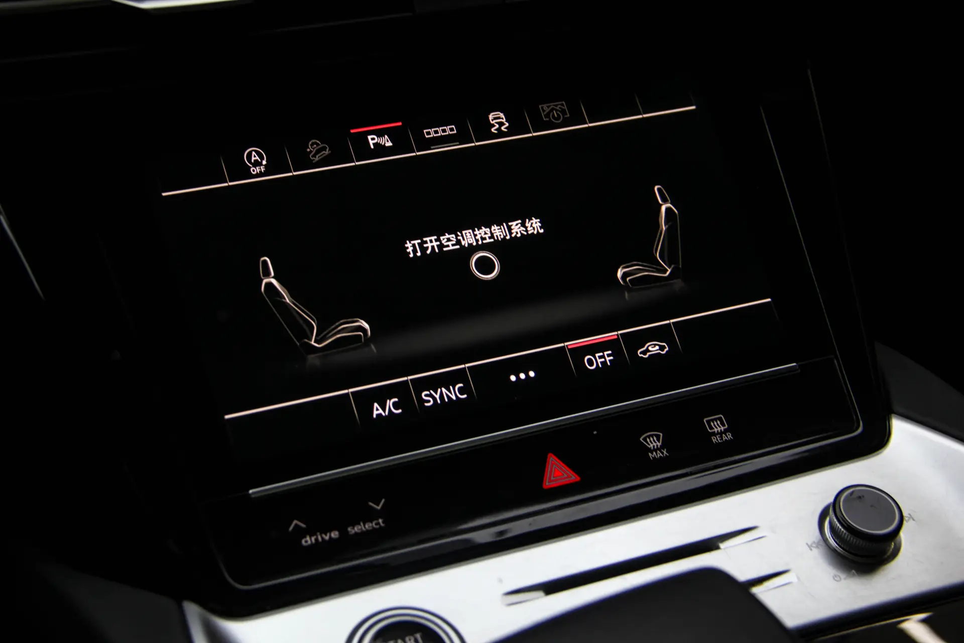 Audi Q6 40 TFSI, 2024 22