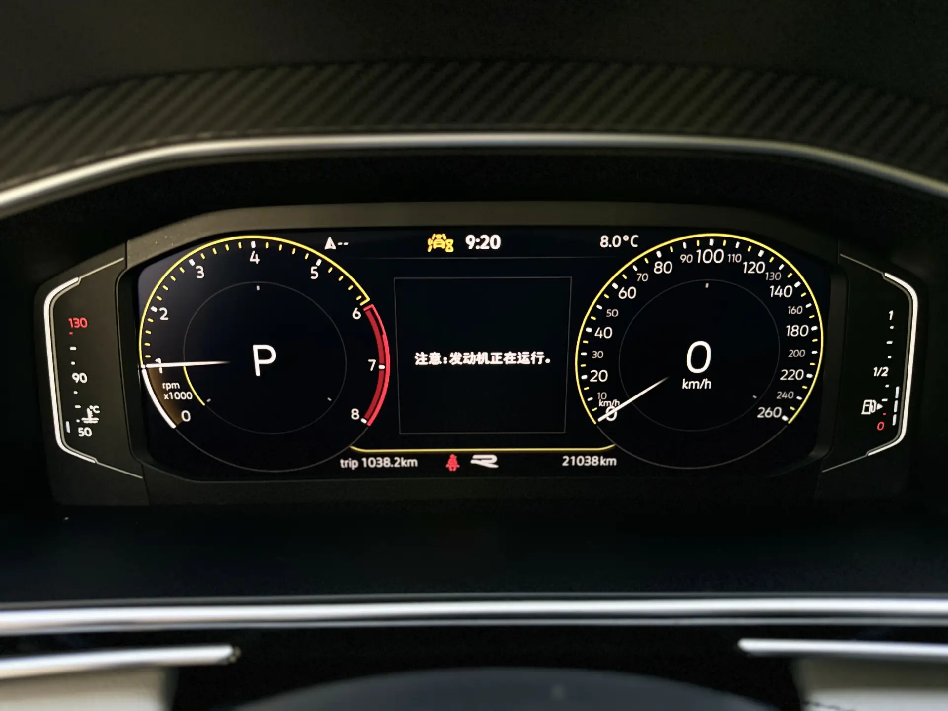 Volkswagen Tiguan L, 2024 17