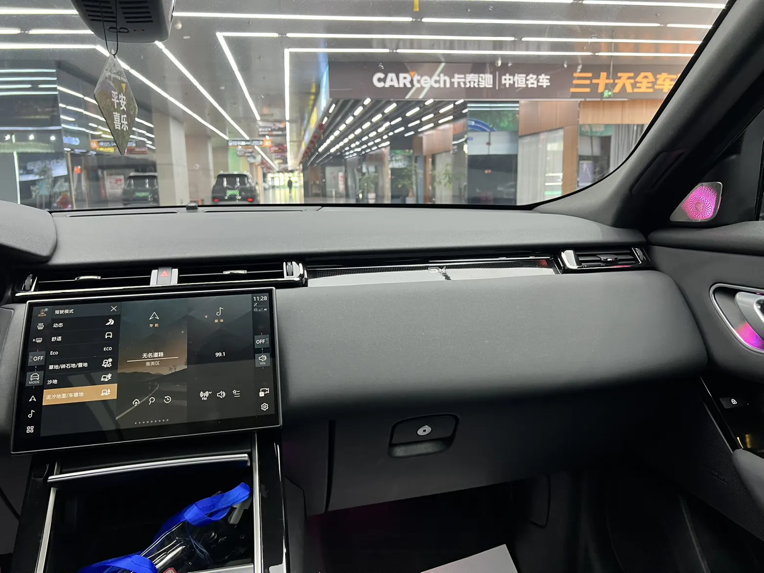 Land Rover Range Rover, 2023 28