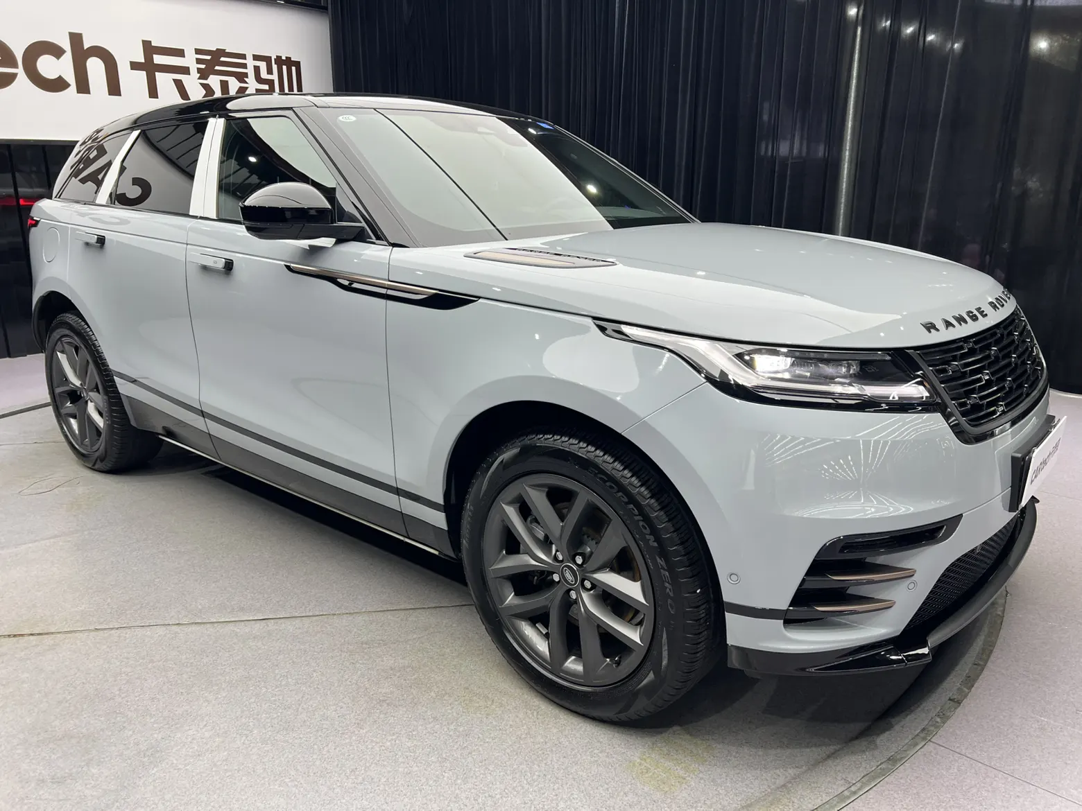 Land Rover Range Rover, 2023 12