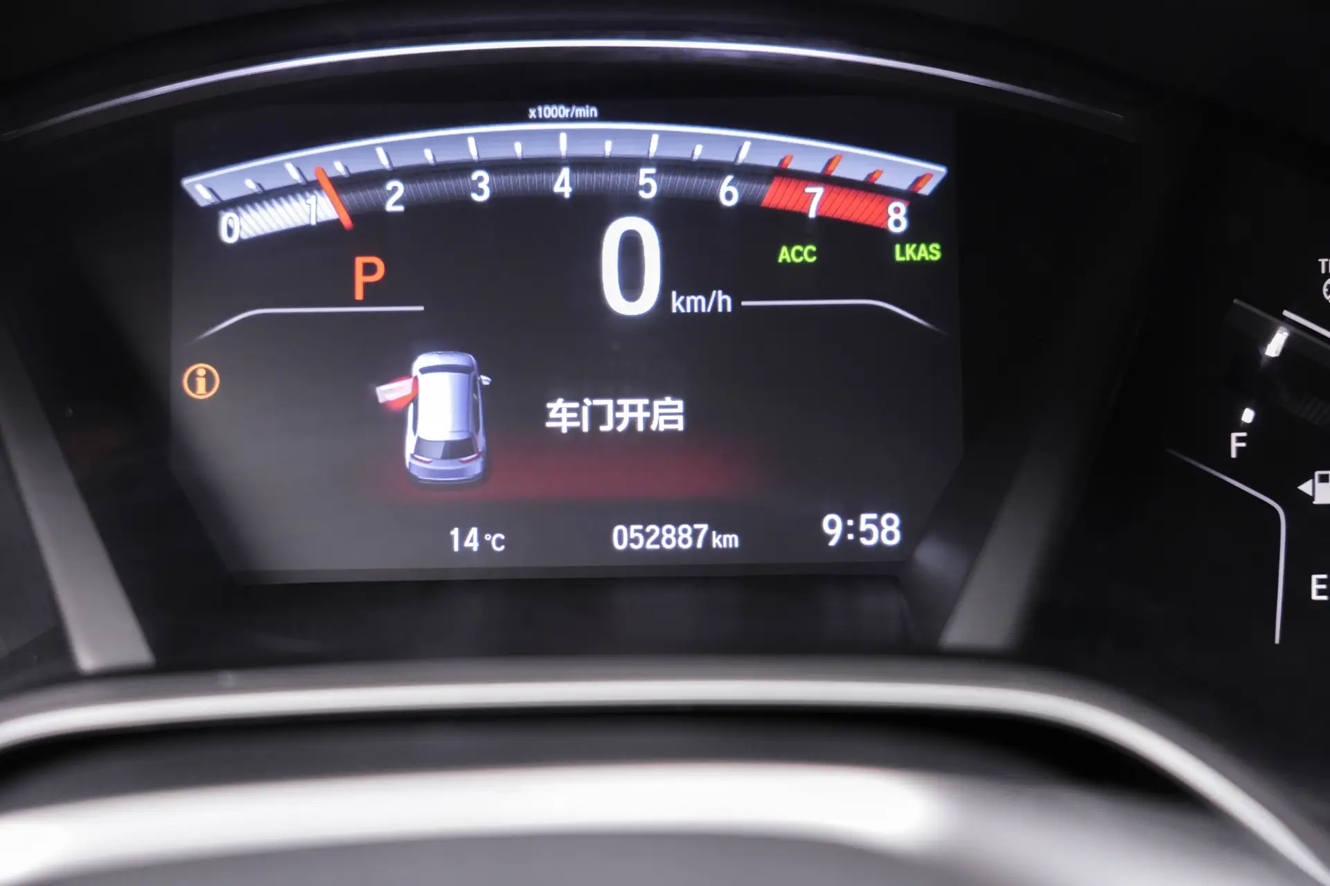 Honda CR-V, 2021 18