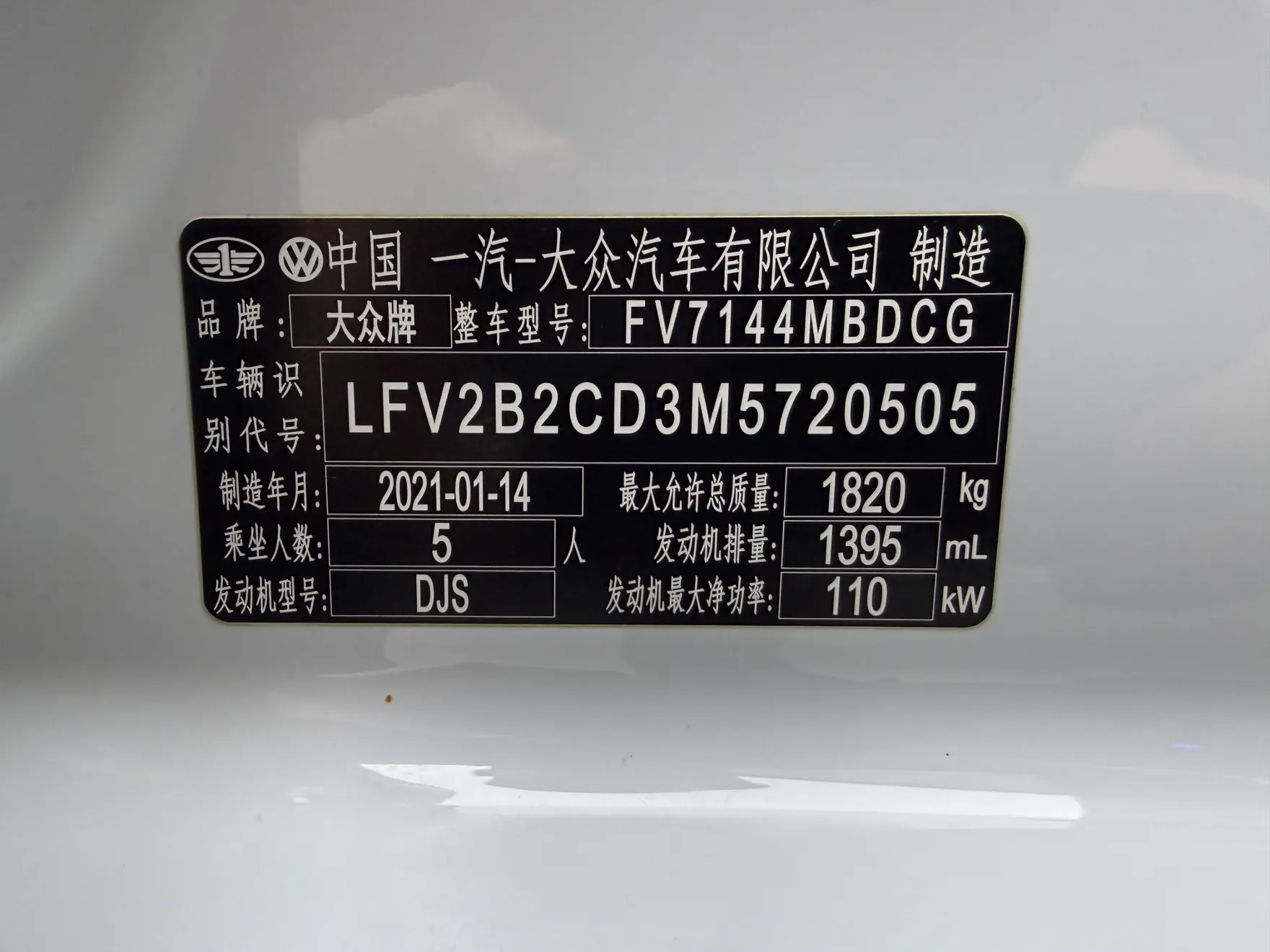 Volkswagen Golf, 2021 14