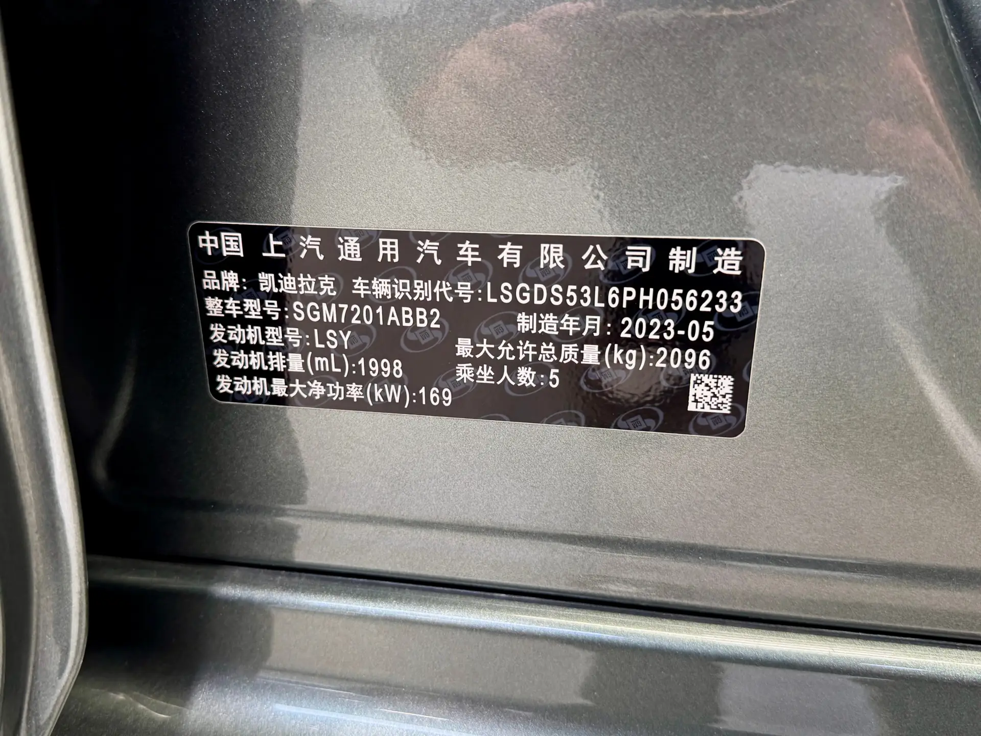 Cadillac CT5, 2023 27