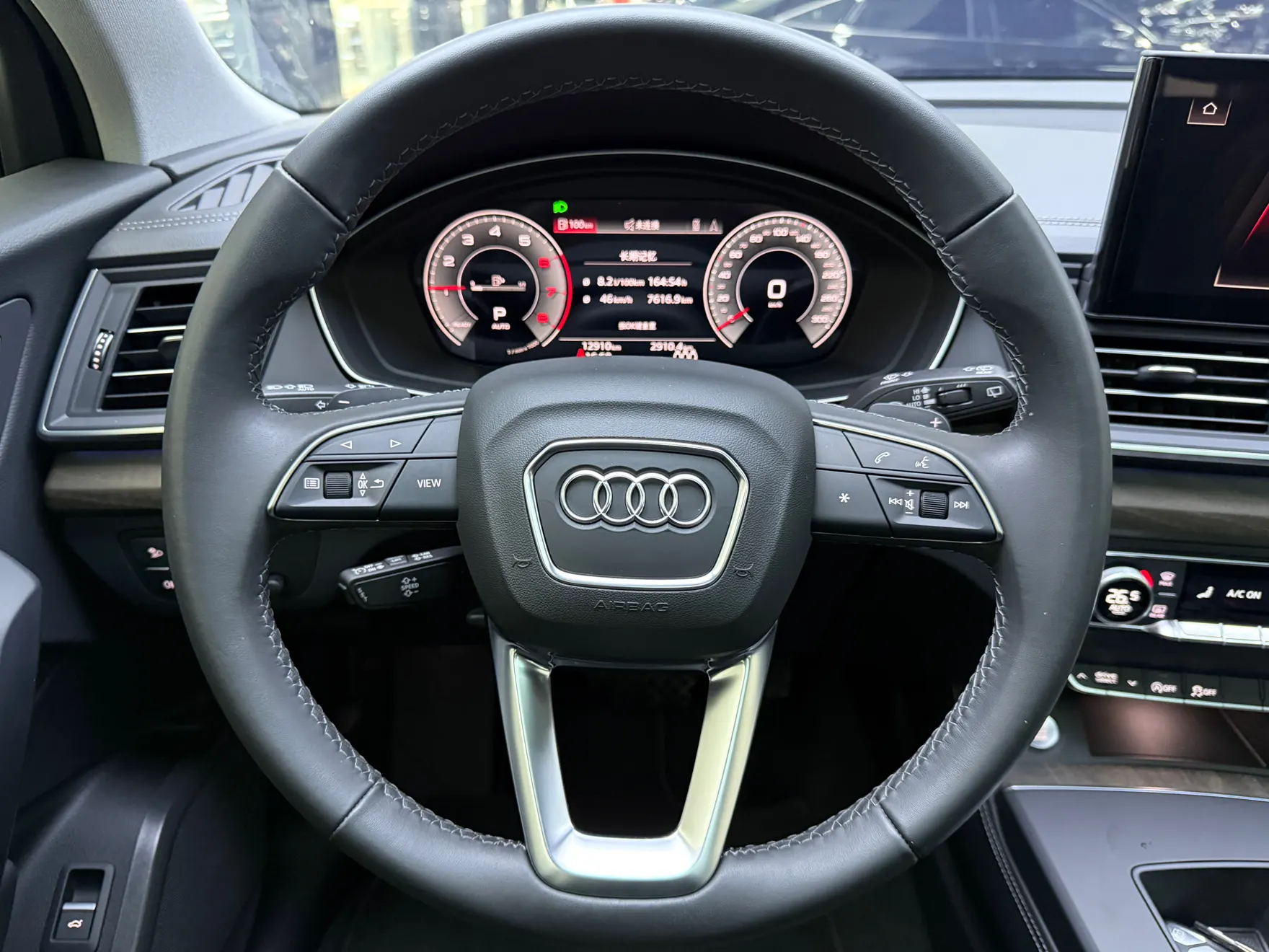 Audi Q5L 40, 2024 15
