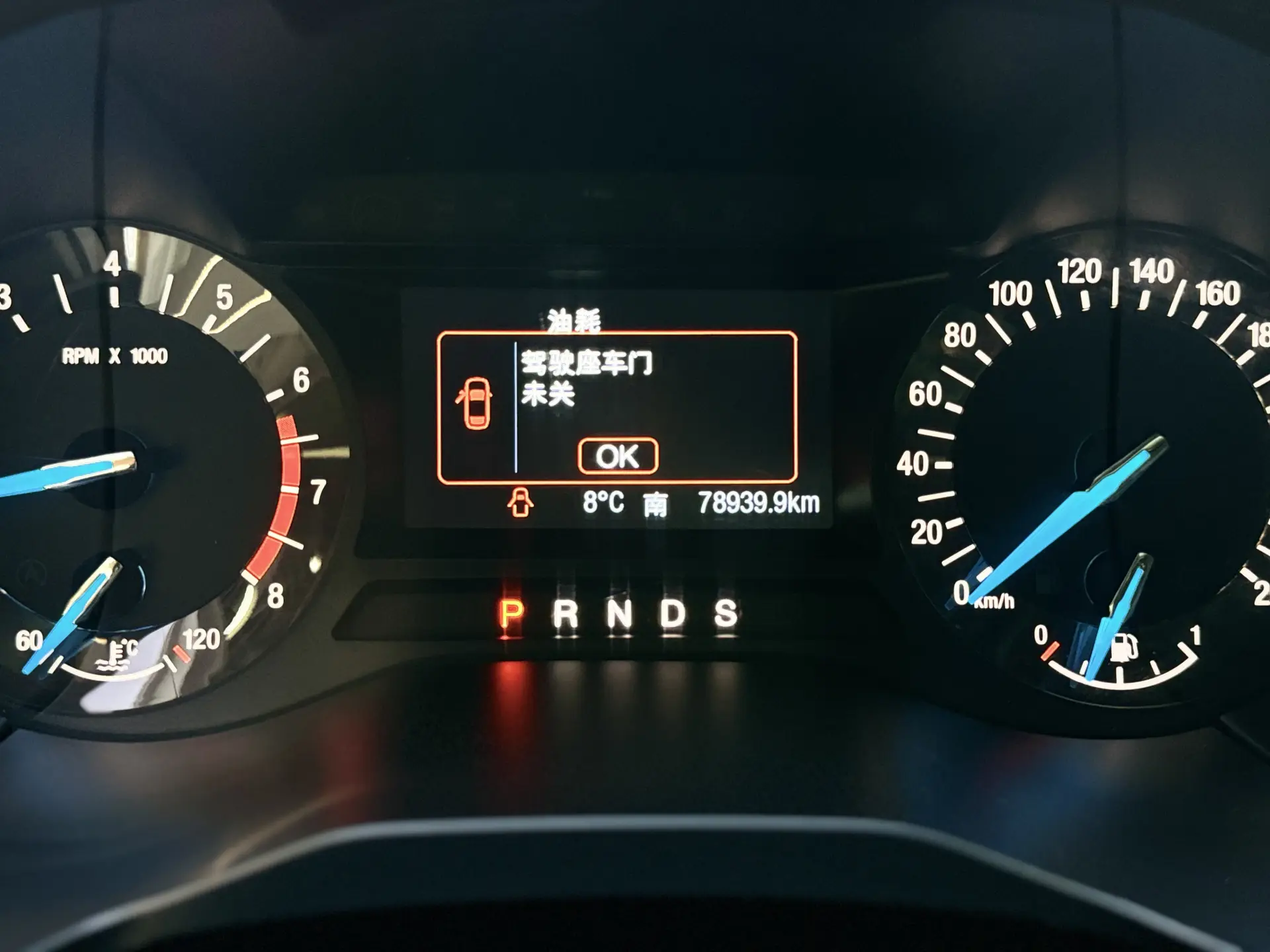Ford Edge, 2019 15