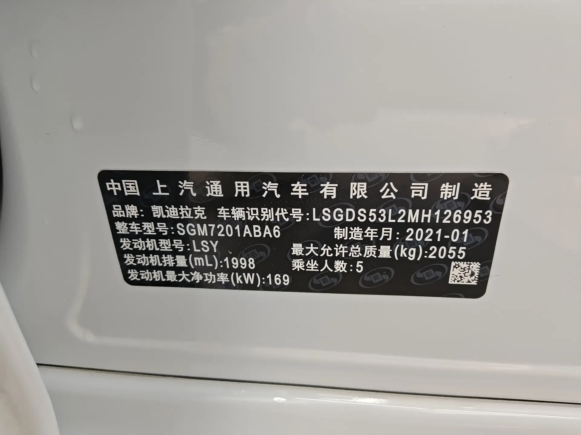 Cadillac CT5, 2021 8