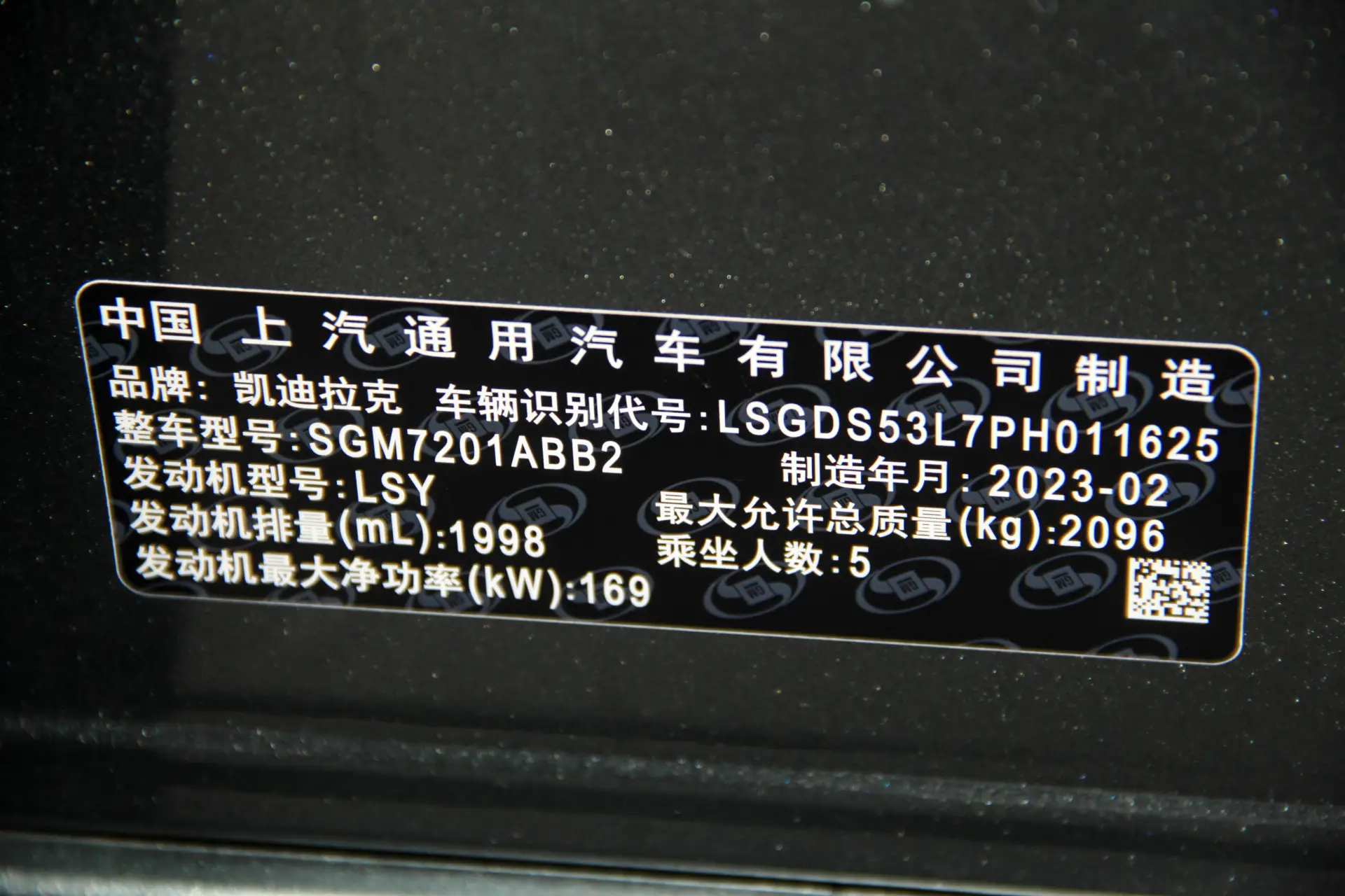 Cadillac CT5, 2024 29