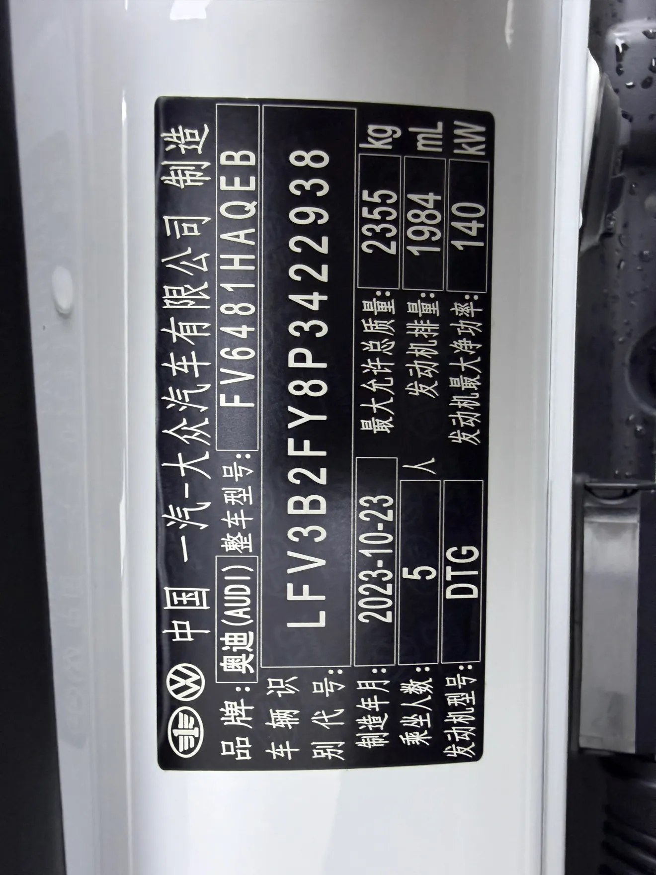 Audi Q5L 40, 2024 22