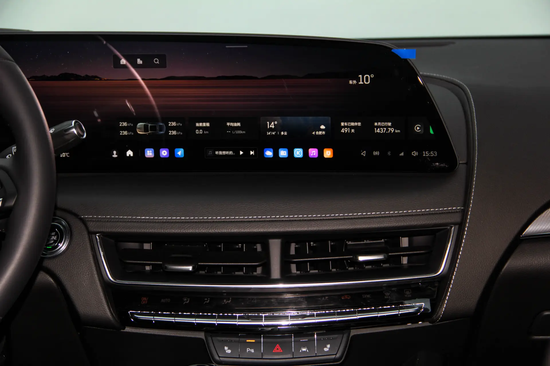 Cadillac CT5, 2024 26