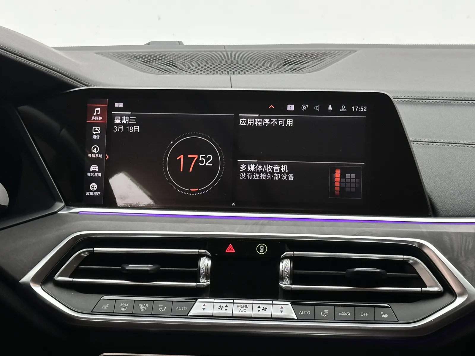 BMW X5, 2022 13