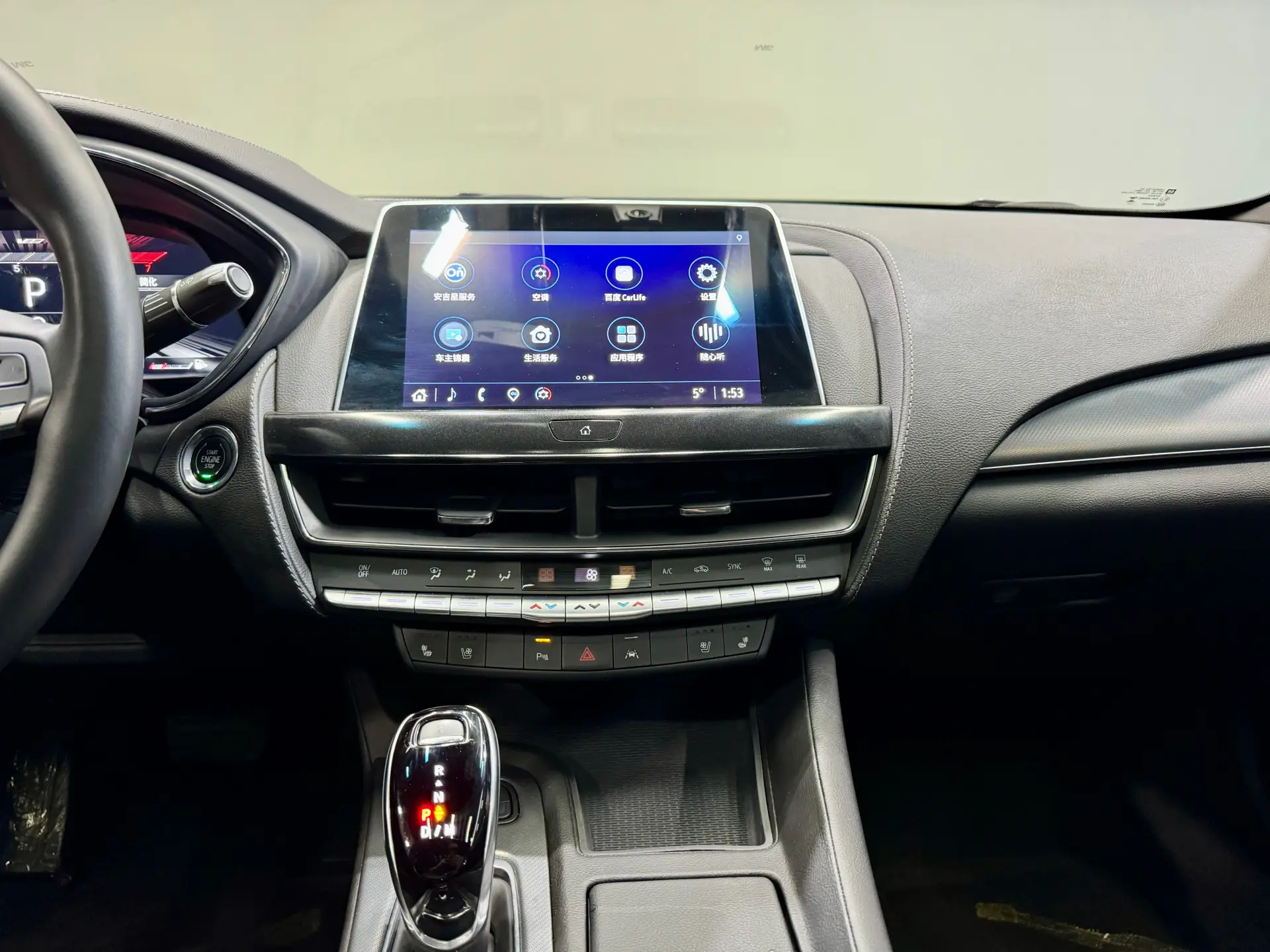 Cadillac CT5, 2023 20