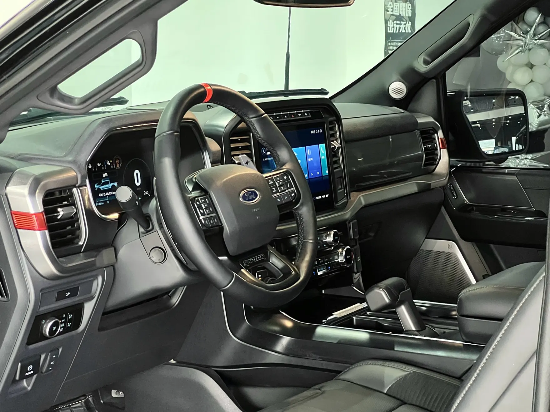 Ford F-150, 2024 33