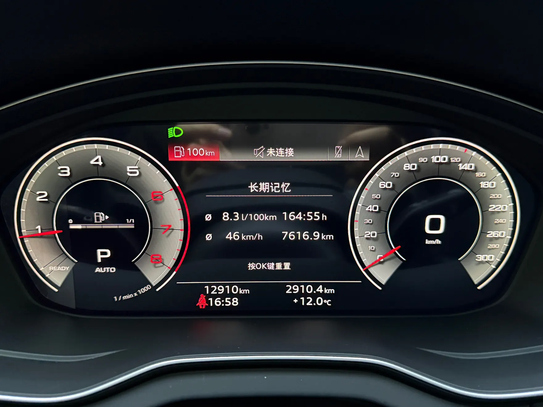 Audi Q5L 40, 2024 16