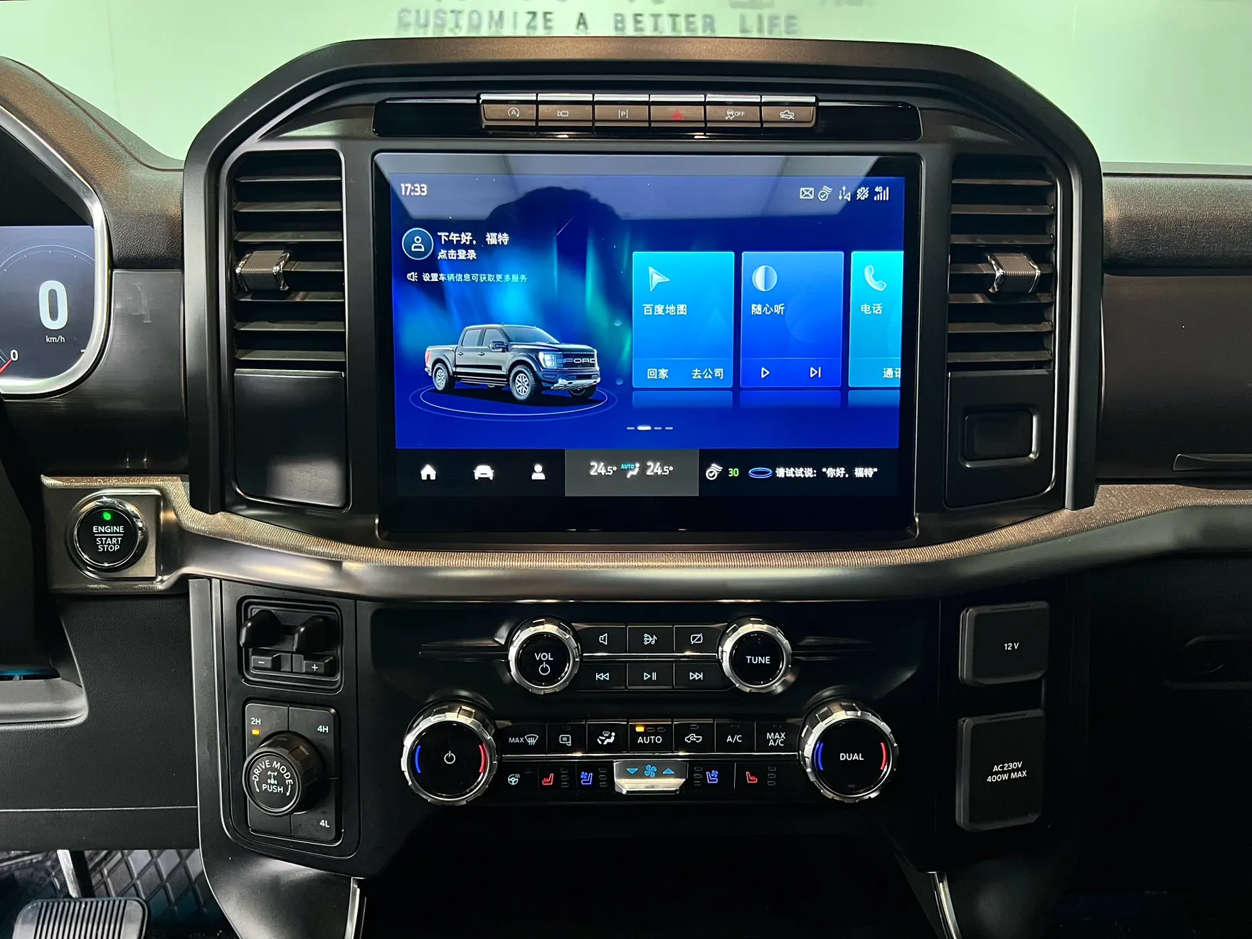 Ford F-150, 2024 42