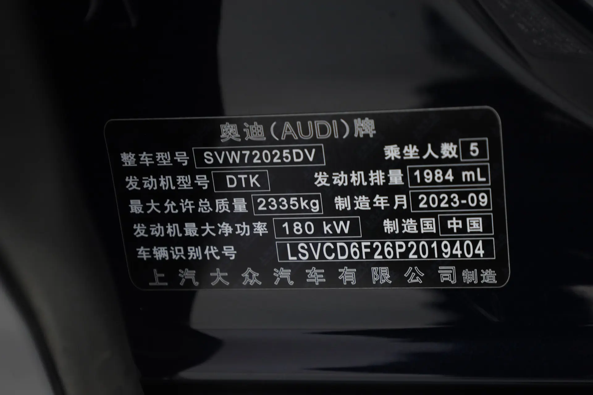 Audi A7L 45 TFSI, 2024 22