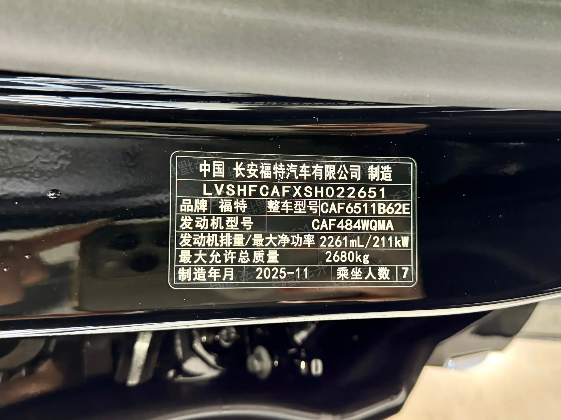 Ford Explorer, 2026 28