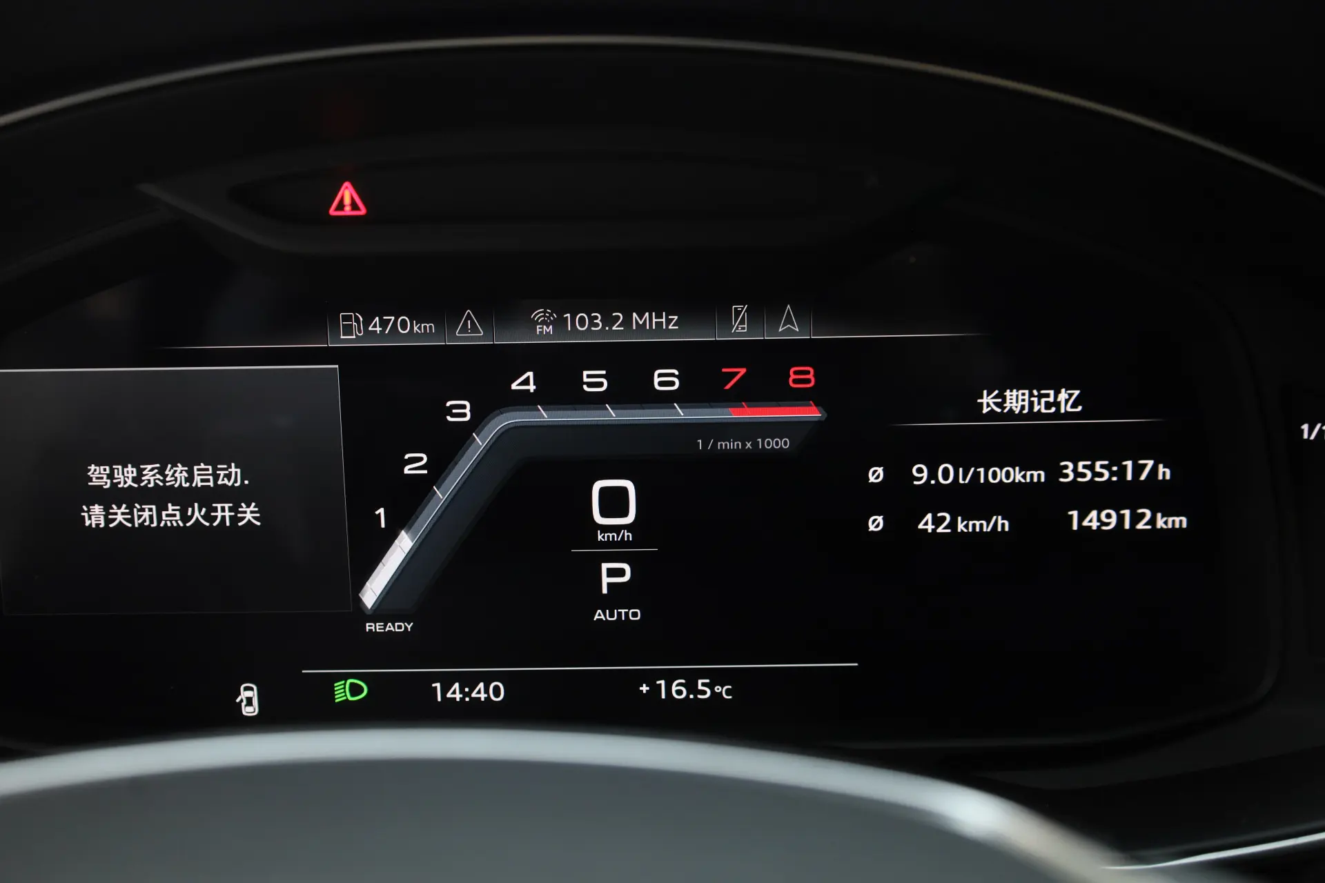 Audi A7L 45 TFSI, 2024 15