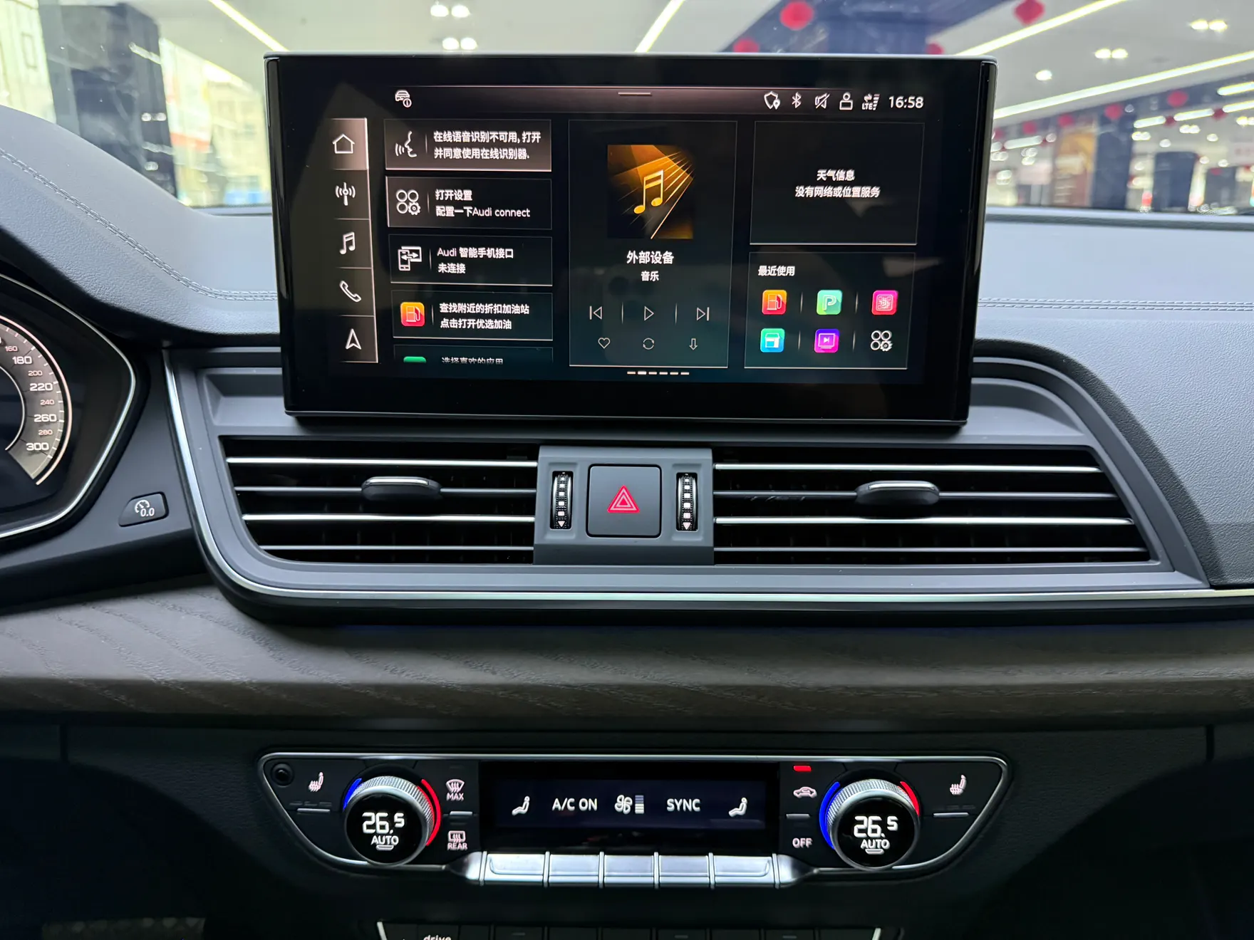 Audi Q5L 40, 2024 28