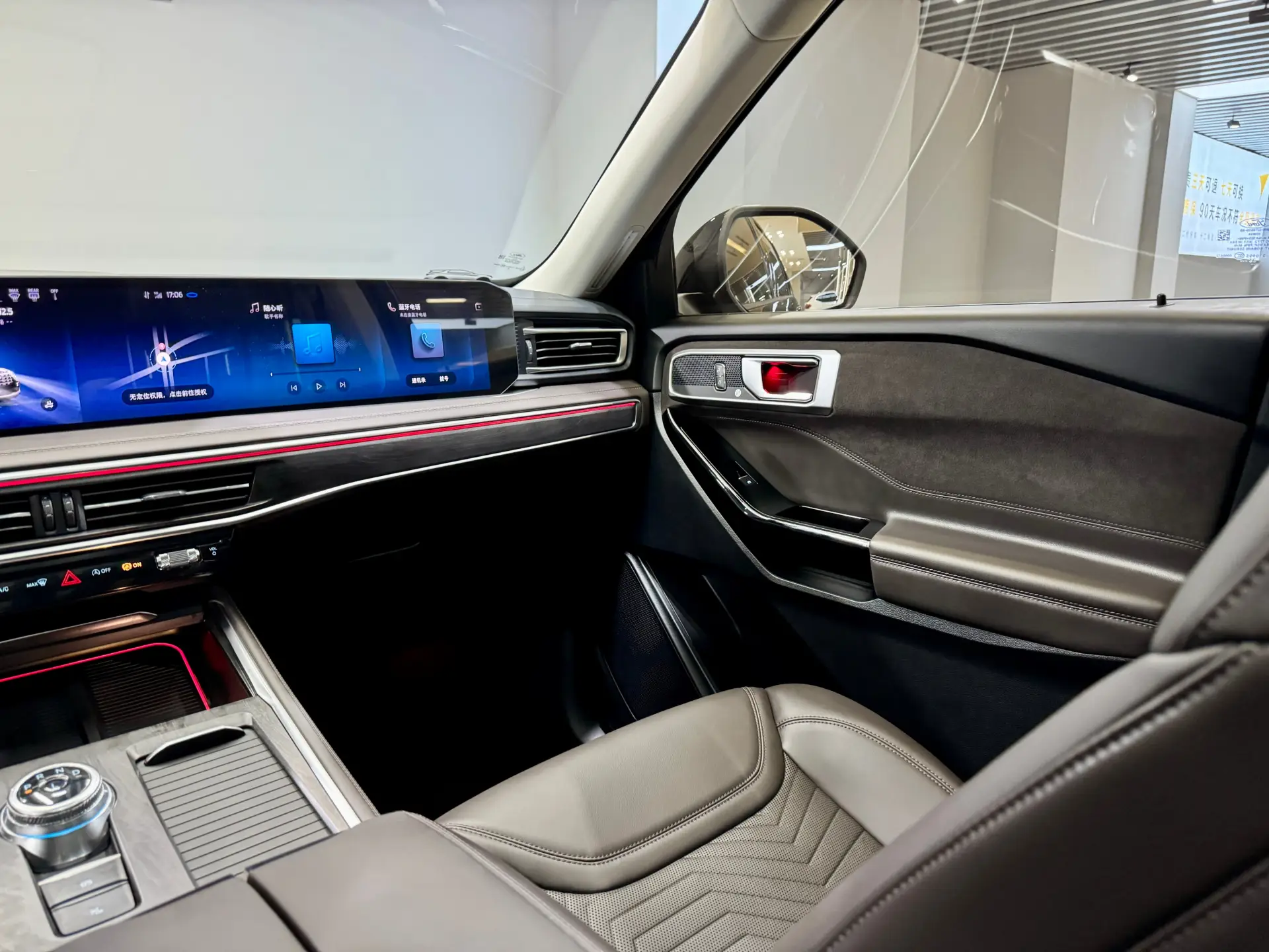Ford Explorer, 2026 23