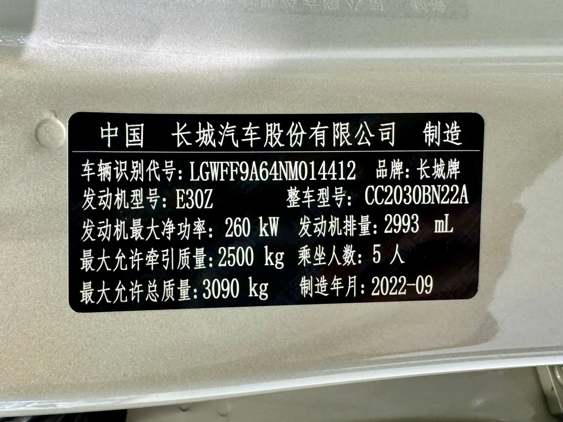 Tank 500, 2023 29