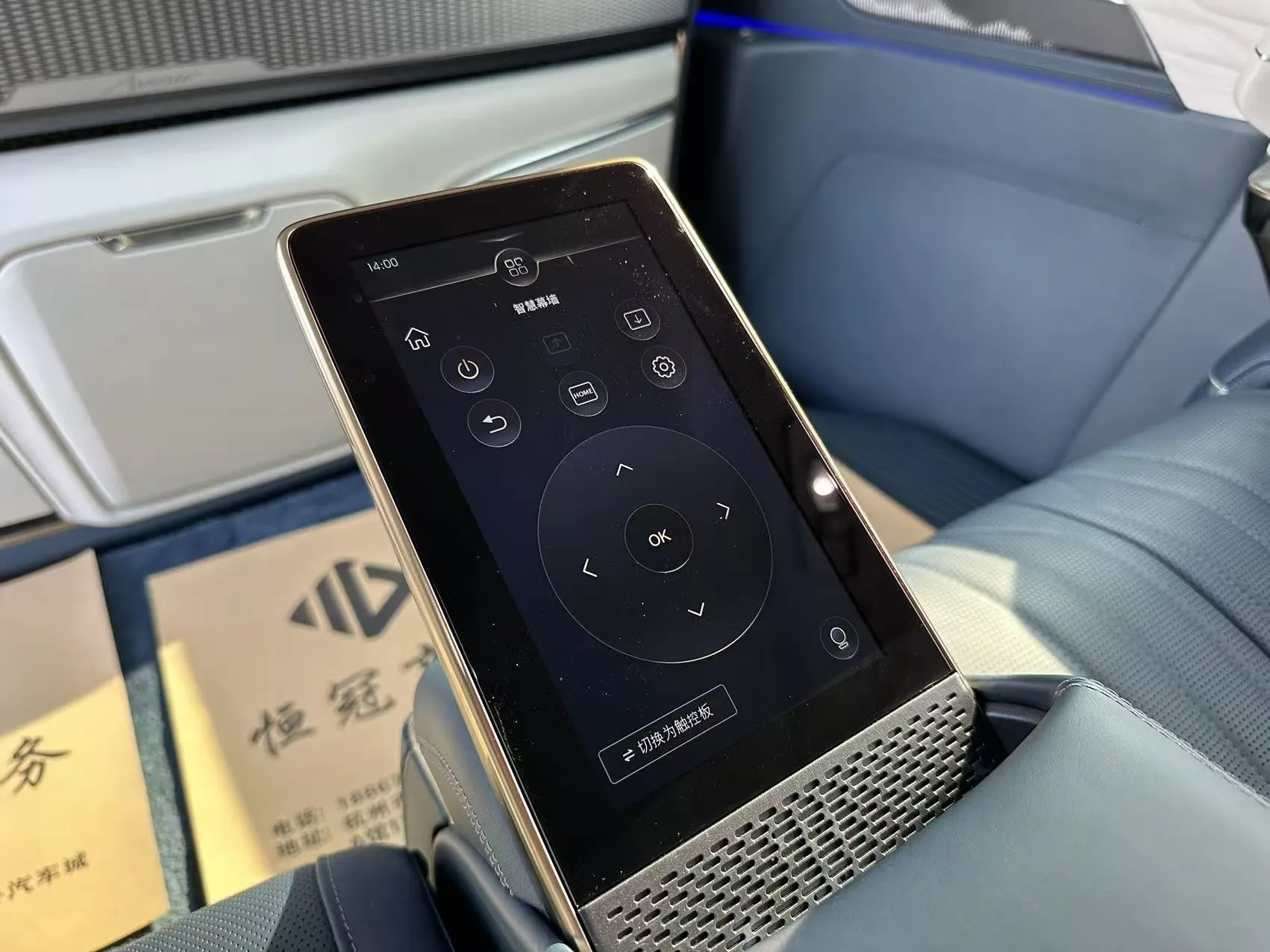 Buick Century, 2023 11