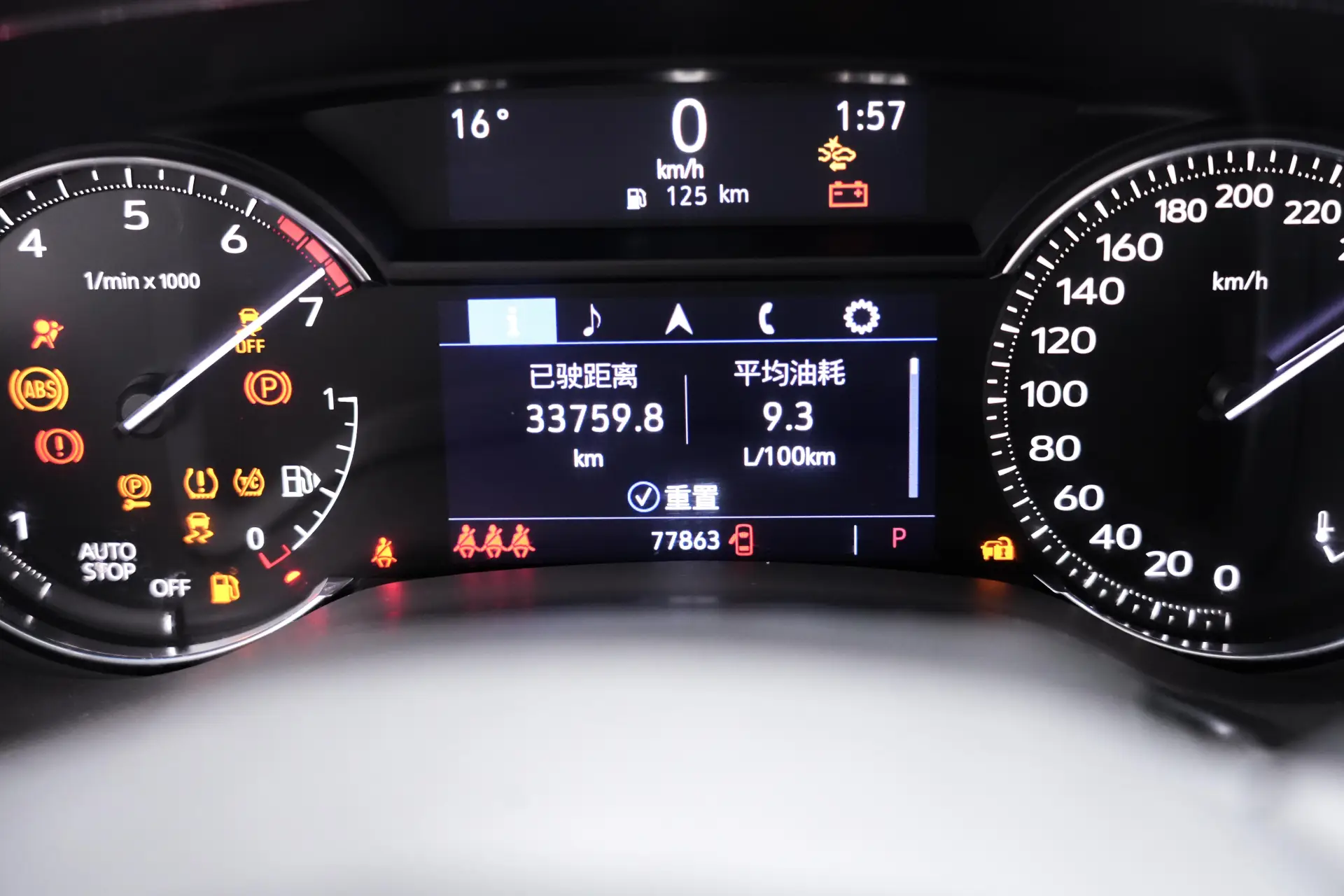 Cadillac CT5, 2021 17