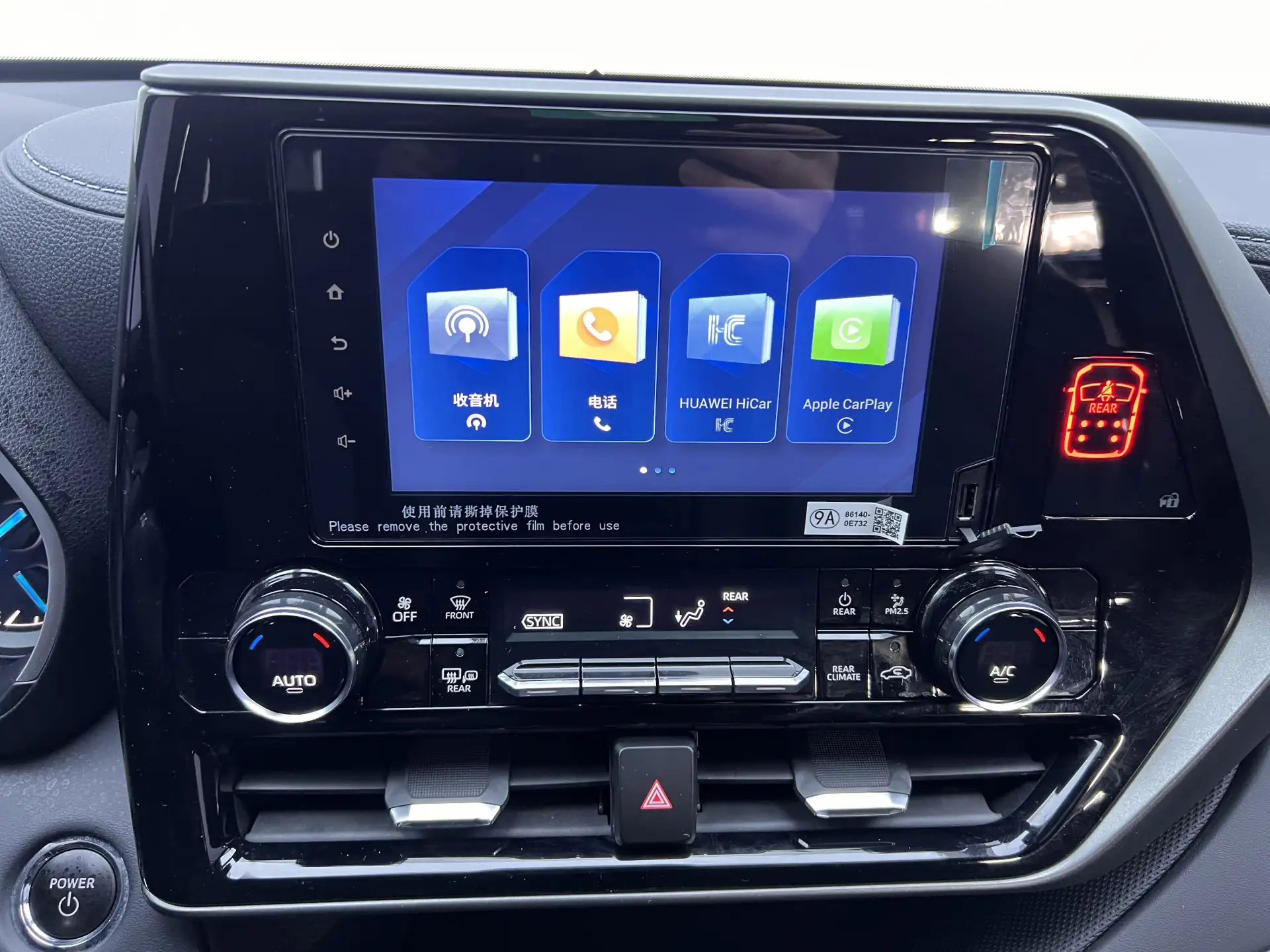 Toyota Crown, 2024 27