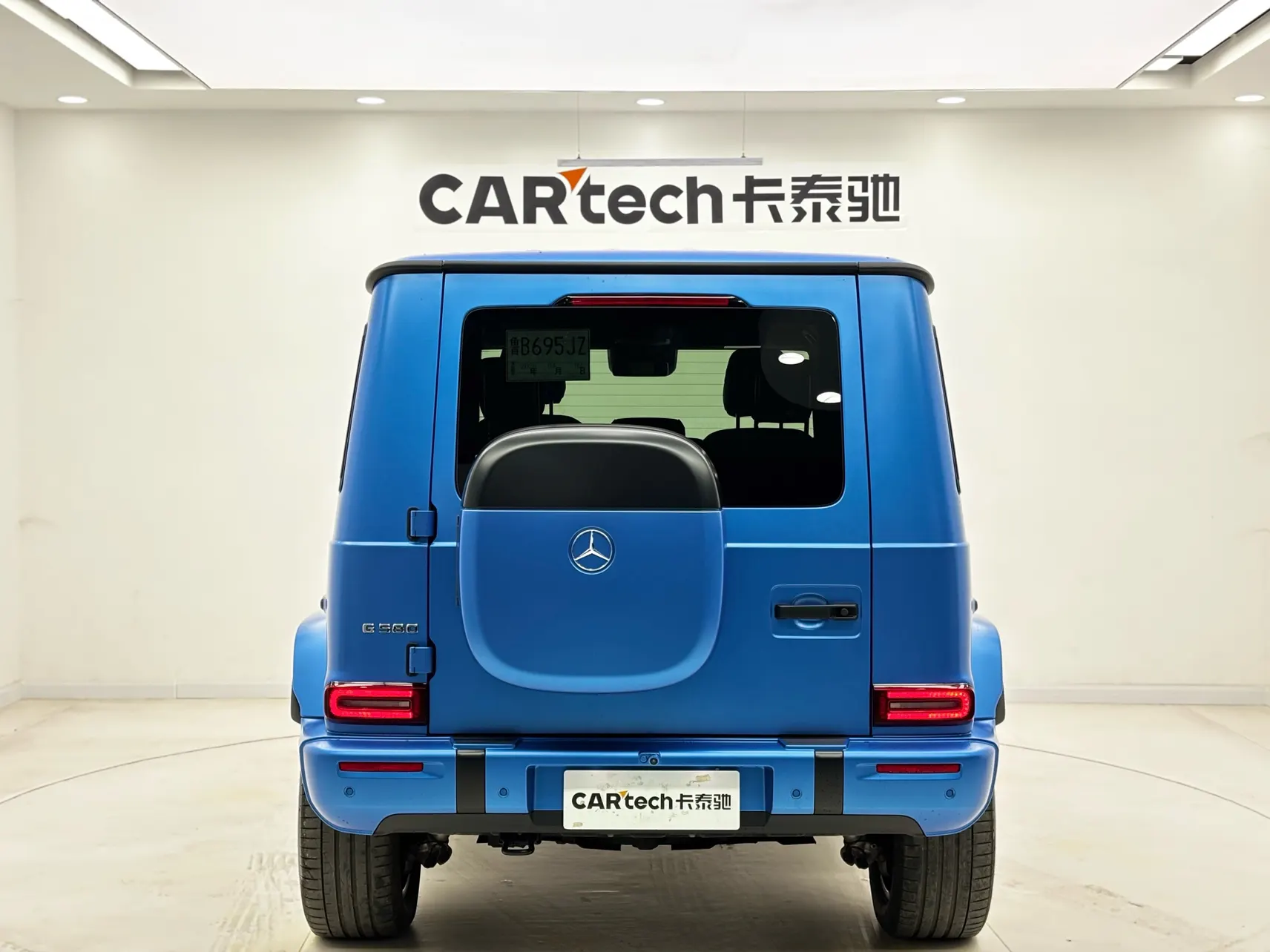 Mercedes-Benz G 580, 2024 6