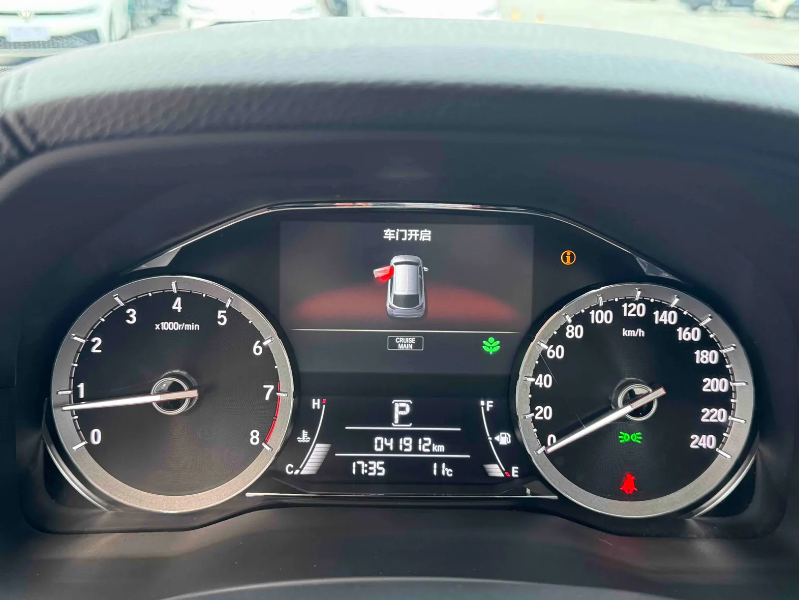 Honda UR-V, 2023 13