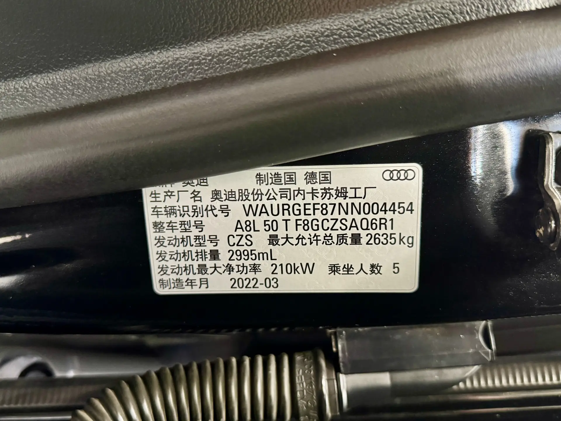 Audi A8L 50 TFSI, 2022 27