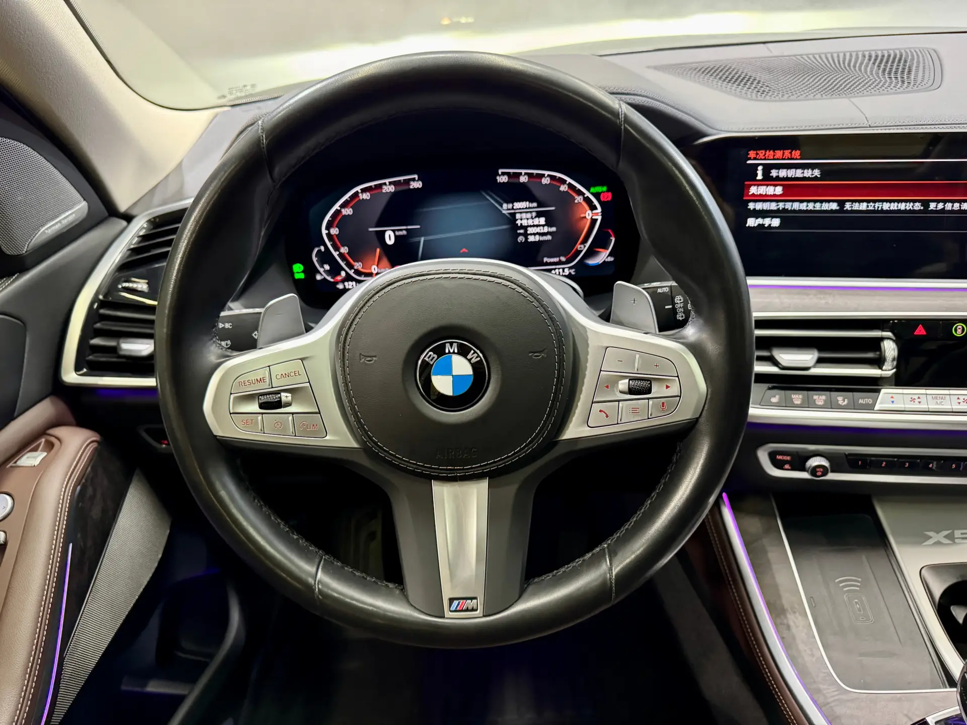 BMW X5, 2023 17