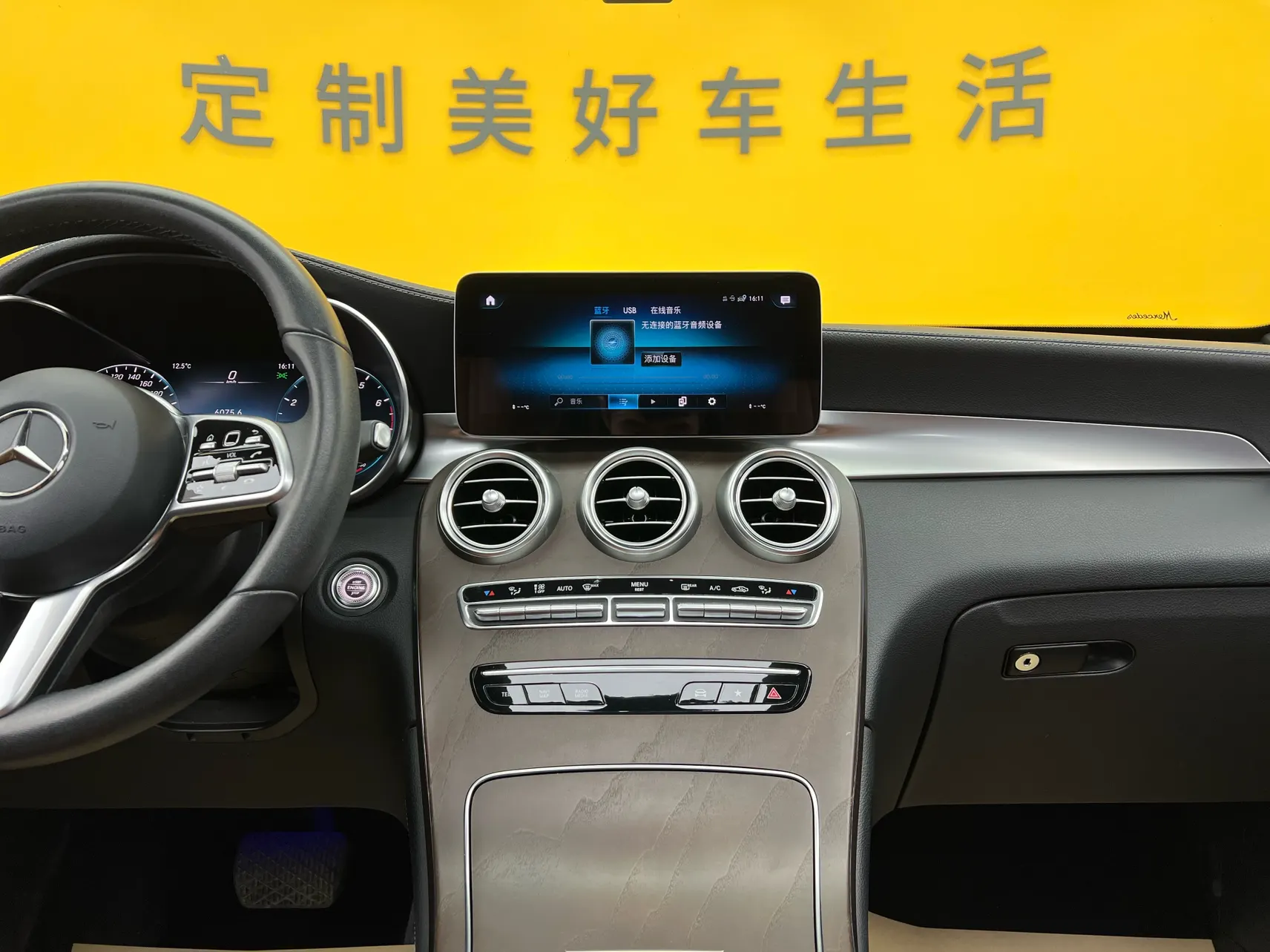 Mercedes-Benz GLC 300 L, 2020 36