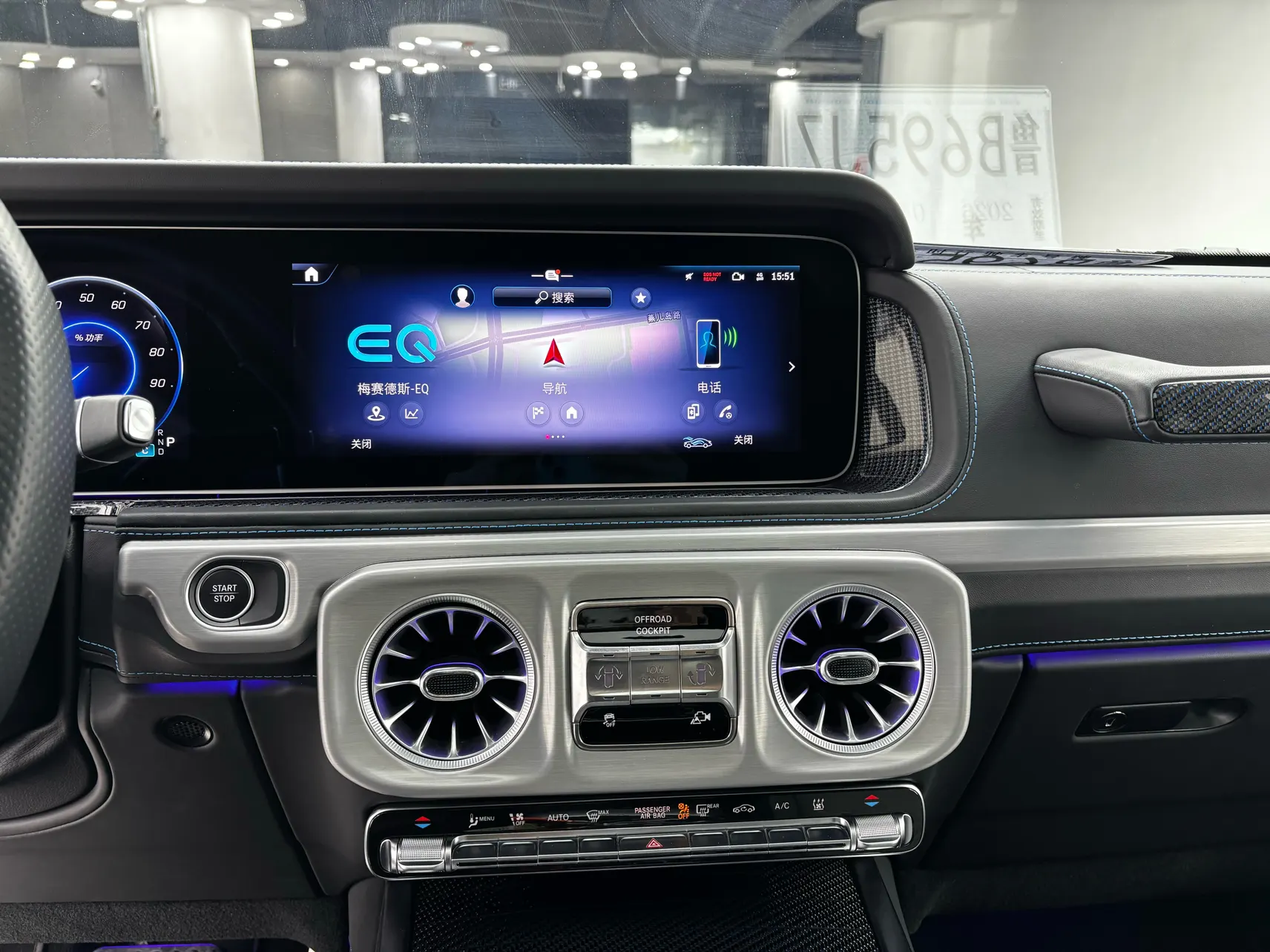 Mercedes-Benz G 580, 2024 39