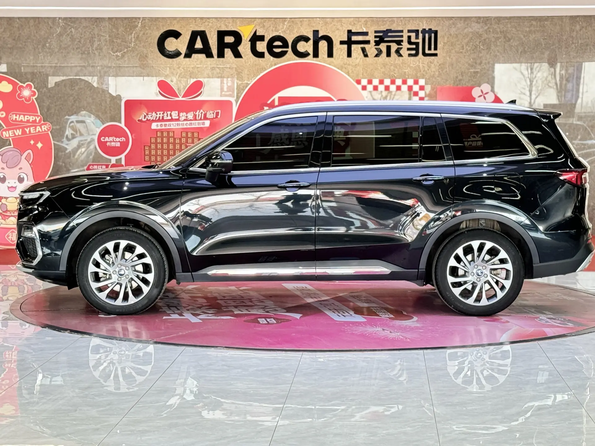 Ford Equator, 2023 8