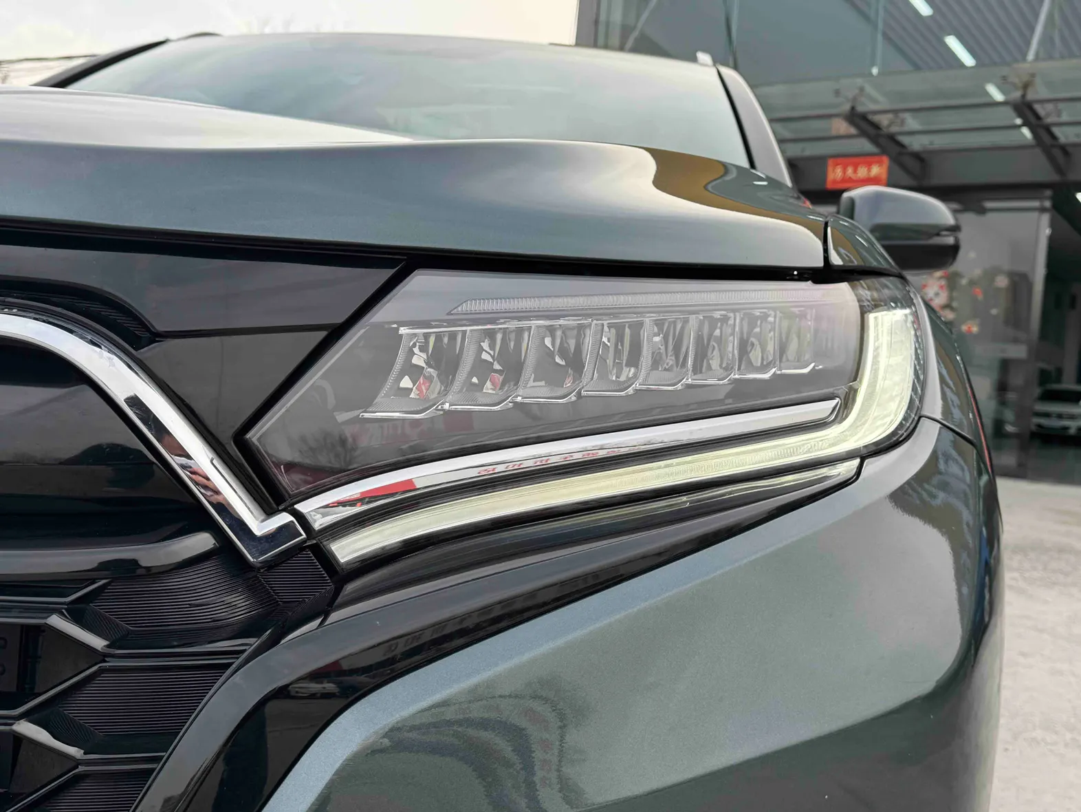 Honda UR-V, 2023 8