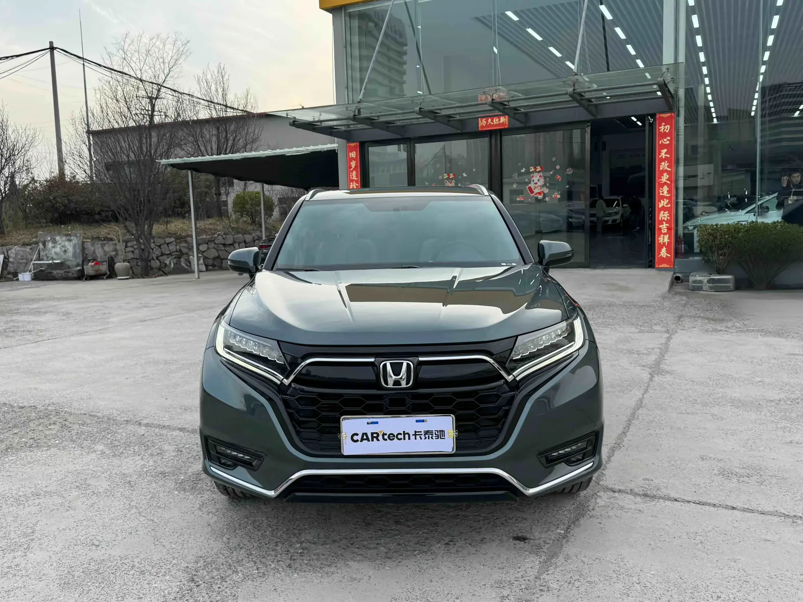 Honda UR-V, 2023 3