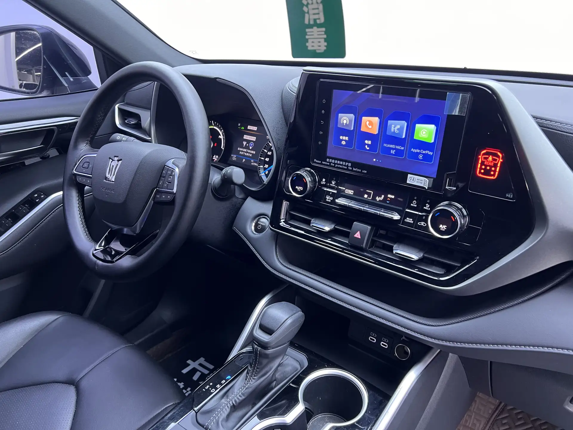 Toyota Crown, 2024 25