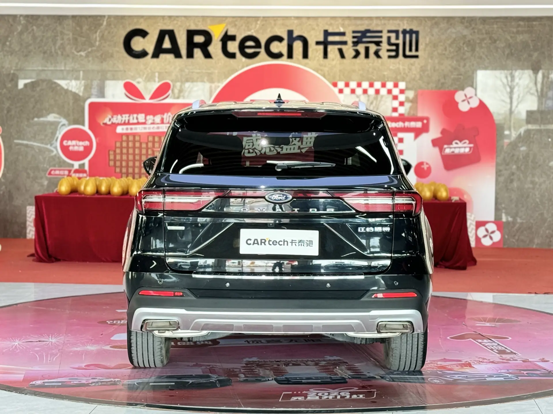 Ford Equator, 2023 6