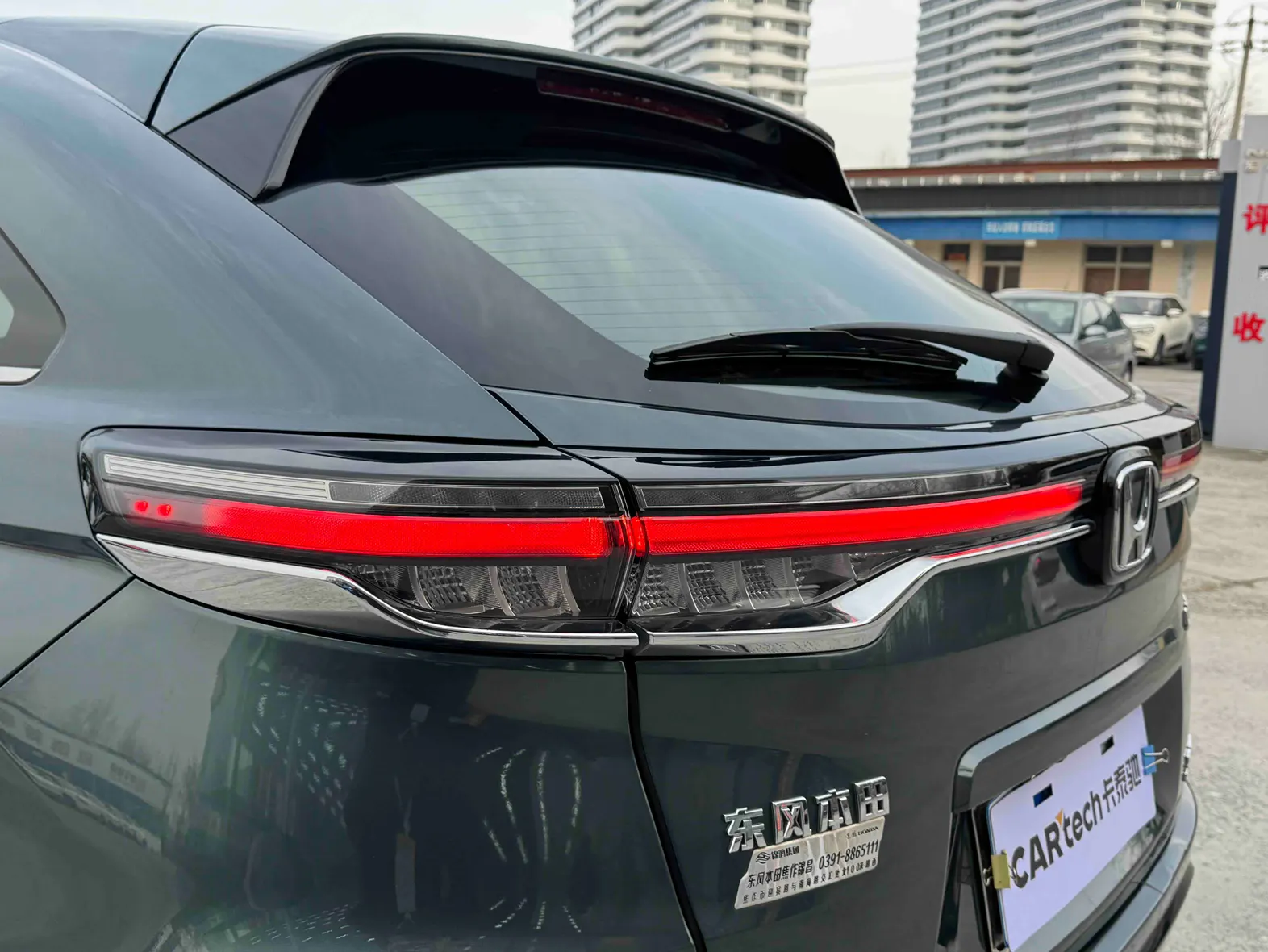 Honda UR-V, 2023 9