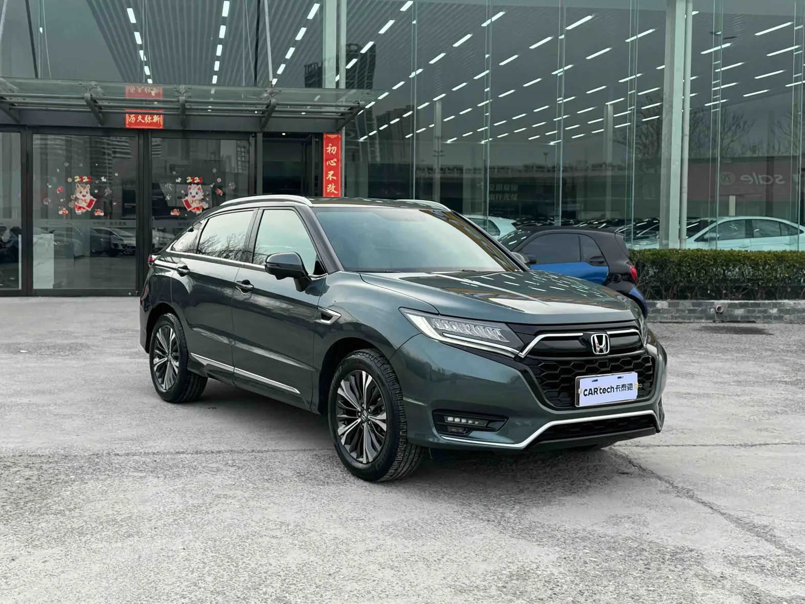 Honda UR-V, 2023 2