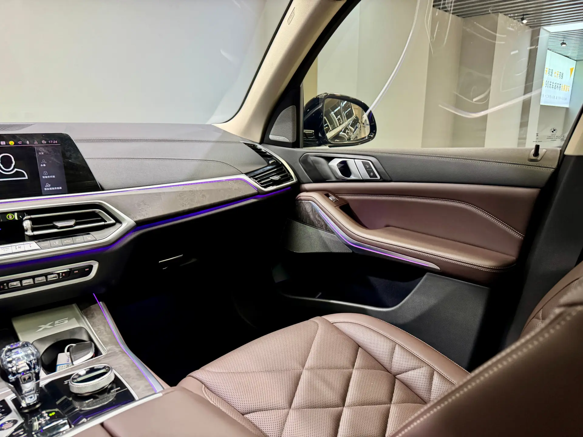 BMW X5, 2023 23