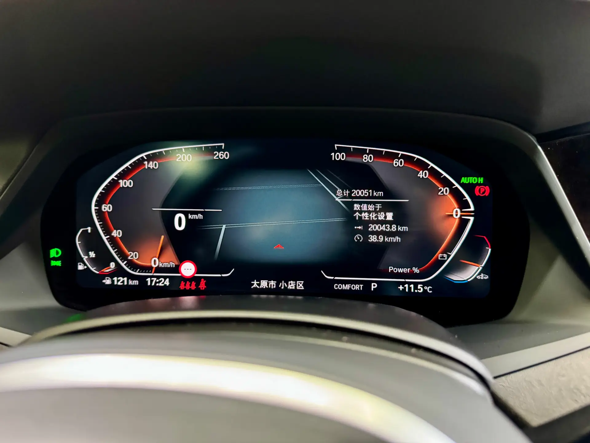 BMW X5, 2023 18