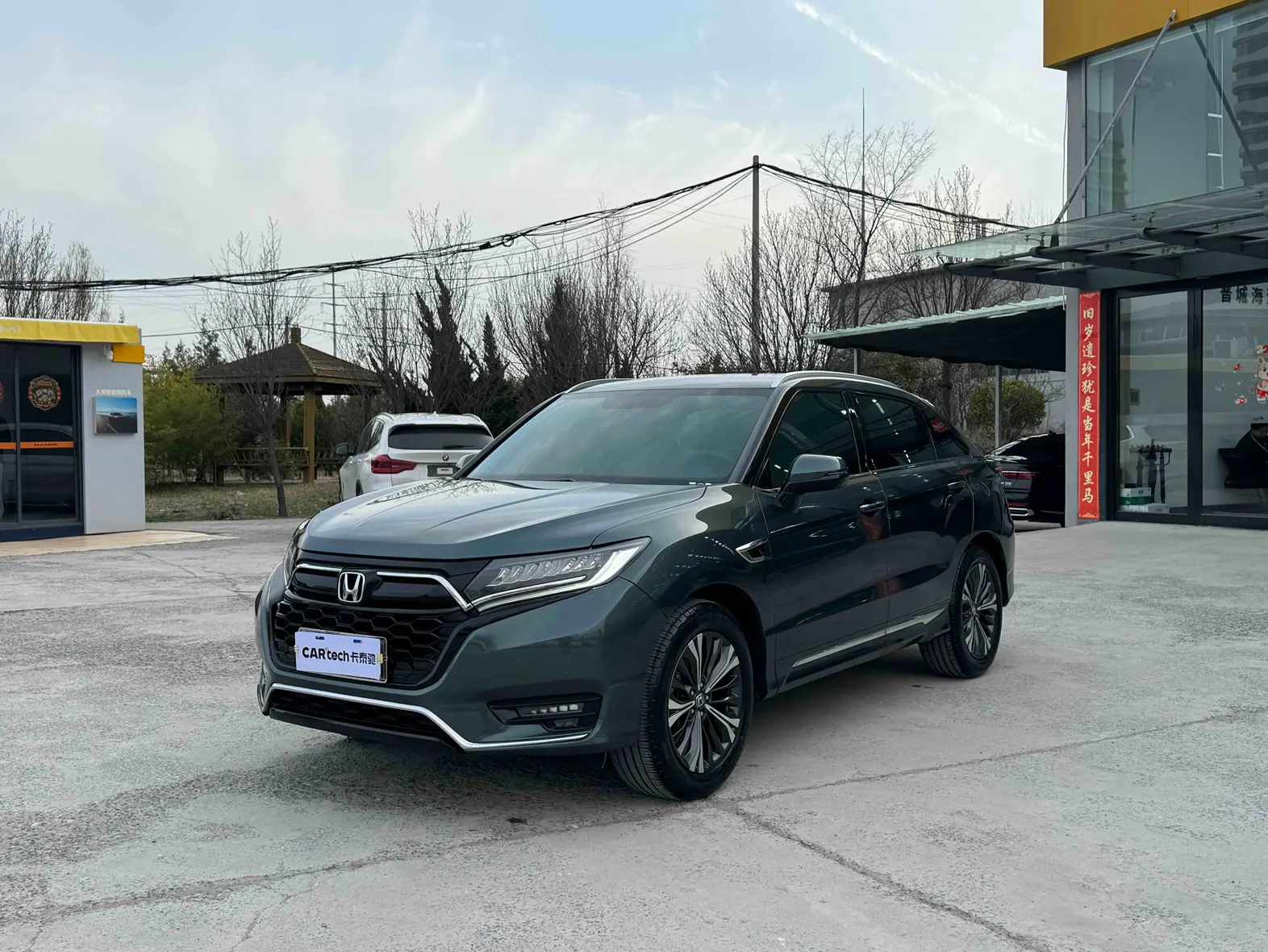 Honda UR-V