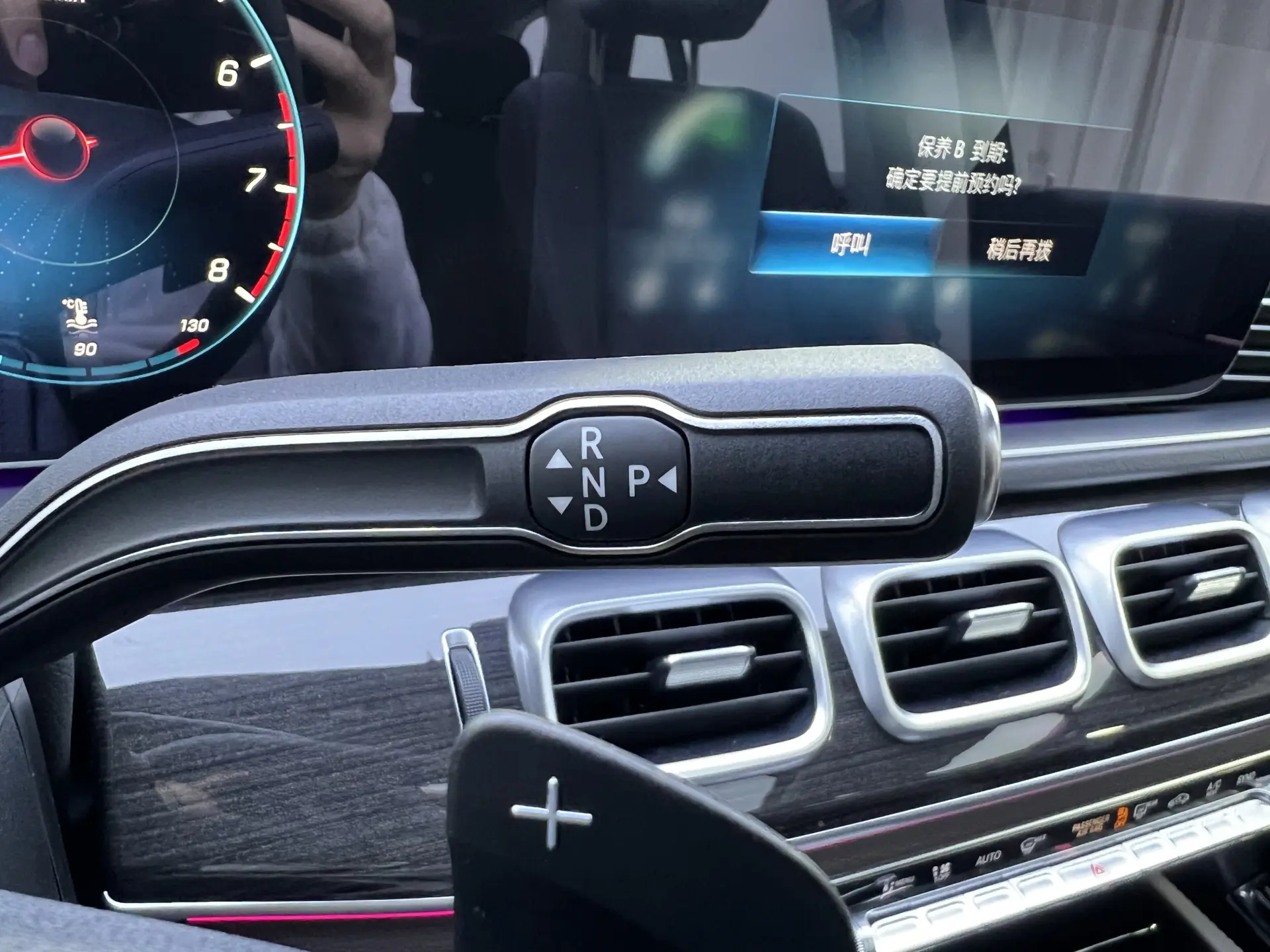 Mercedes-Benz GLE 350 4MATIC, 2023 20